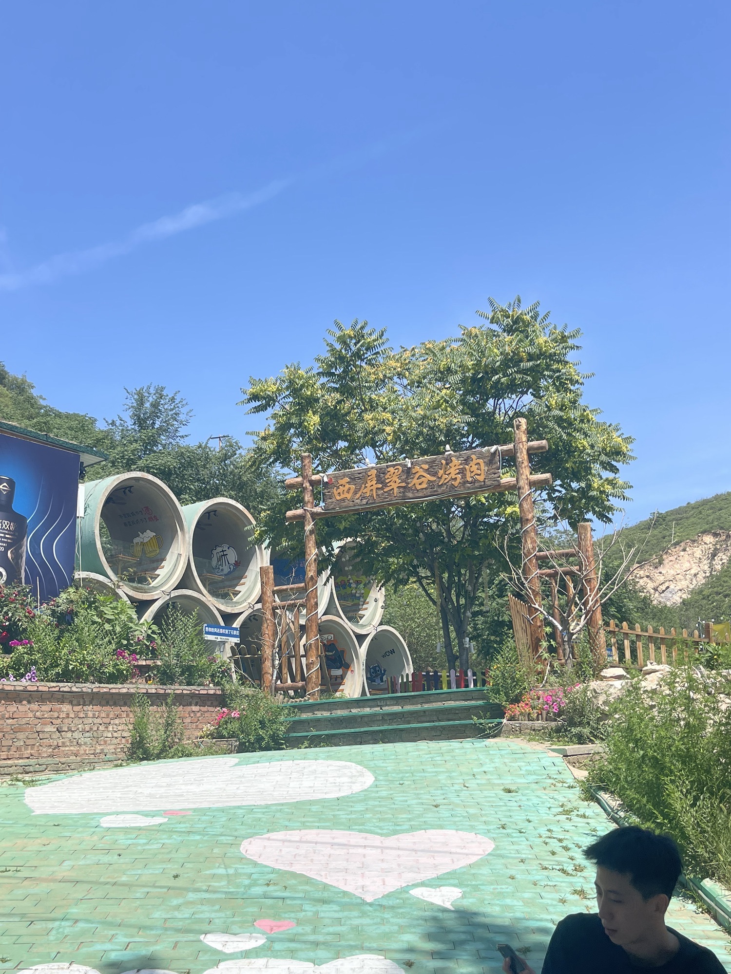 乾坤洞旅行图片 2