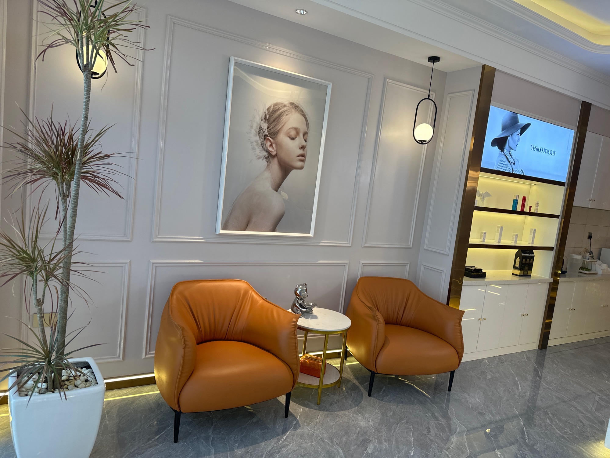 YESIDO椰岛美容(北美新天地店)