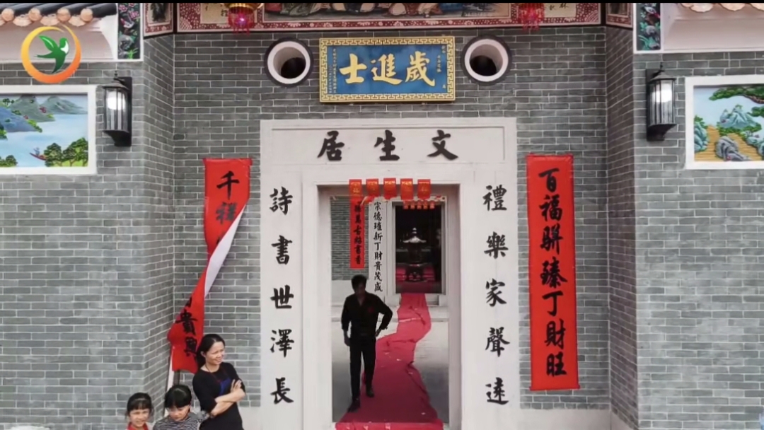 文生居旅行图片 1