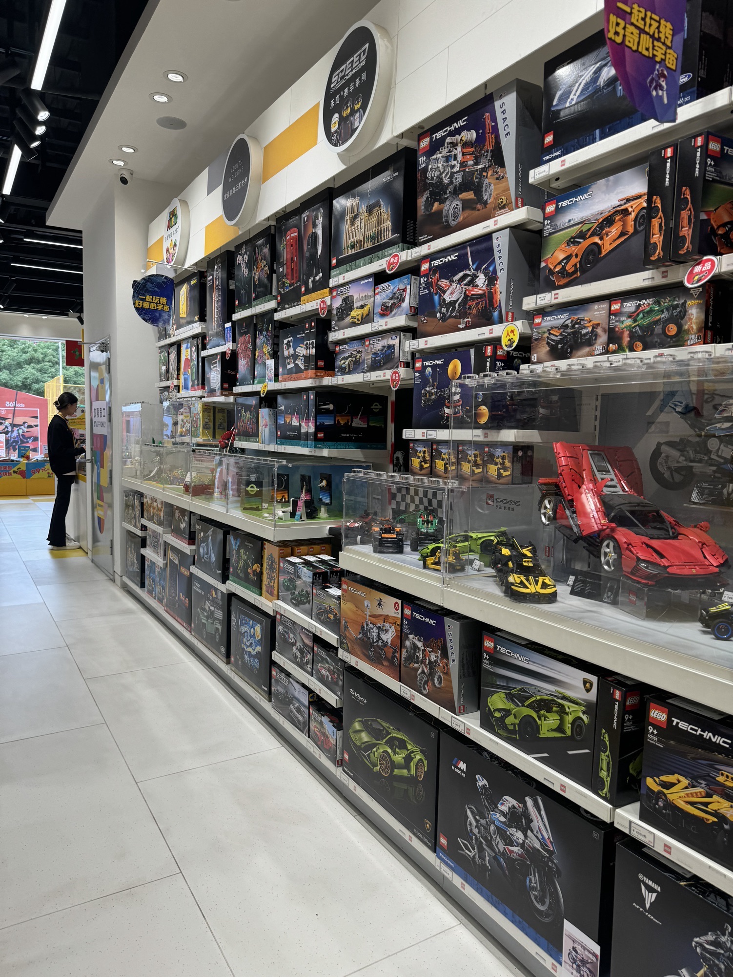 LEGO乐高(欣大购物广场店)