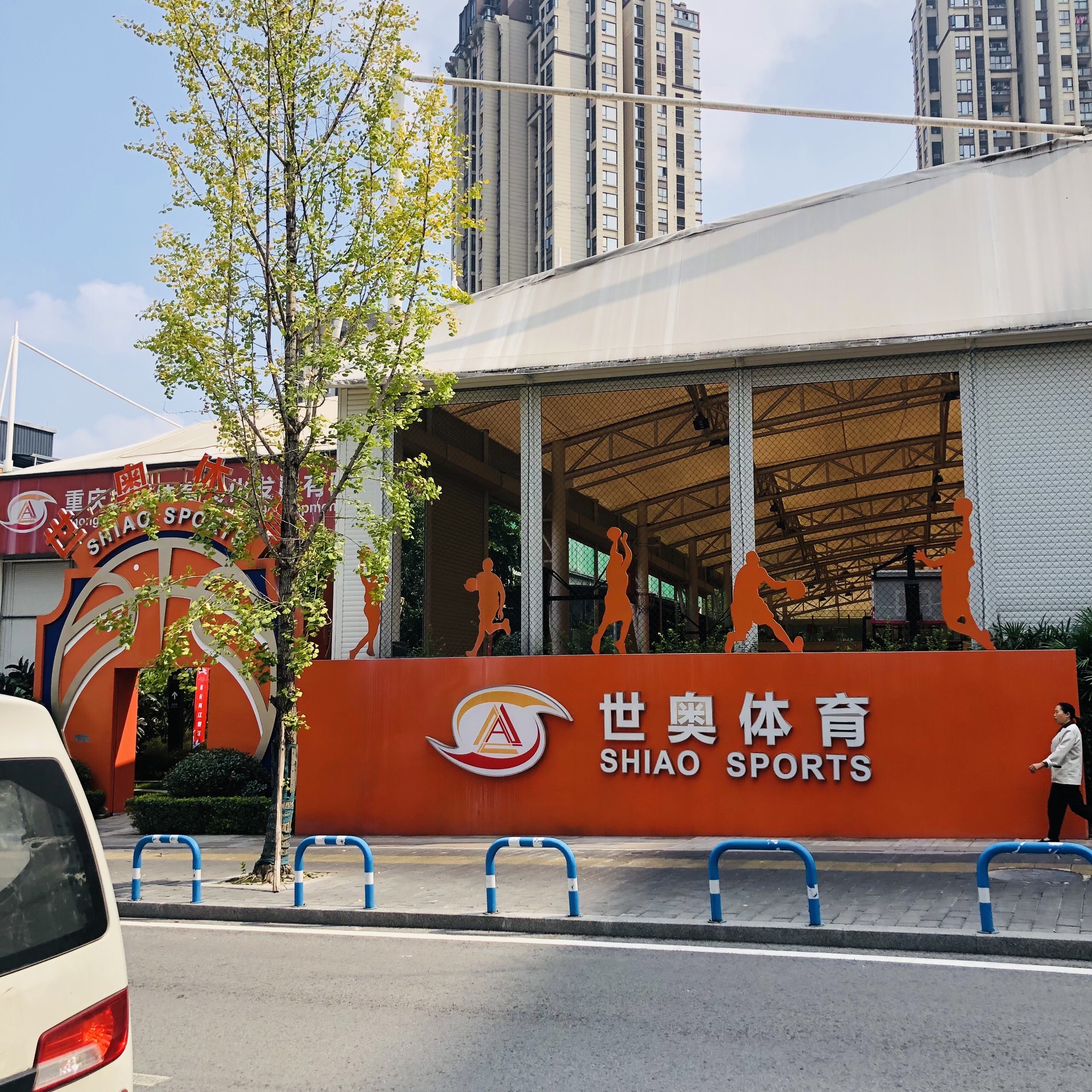 场地封面-世奥体育-约克网球场