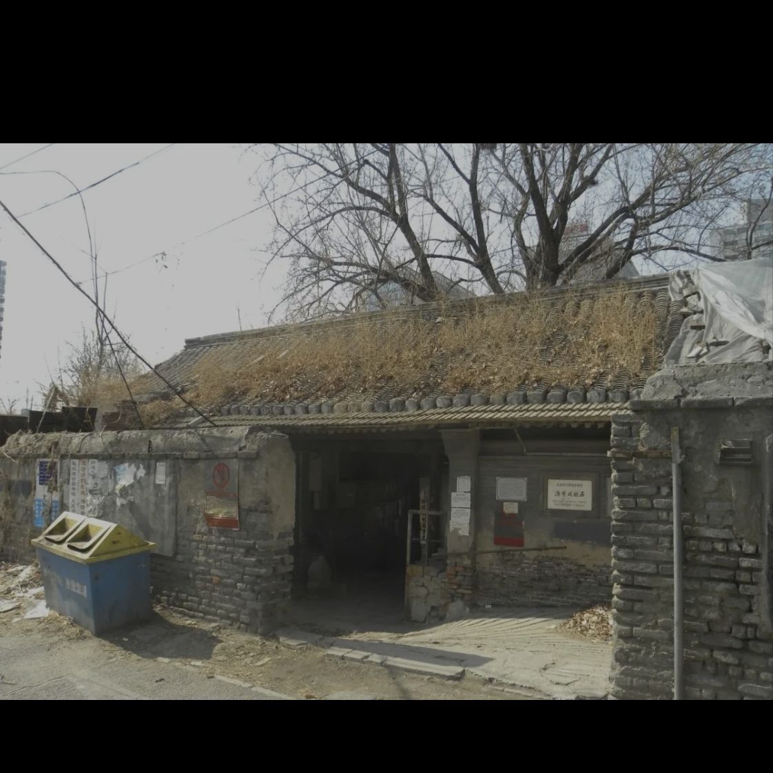 康有为故居旅行图片 2