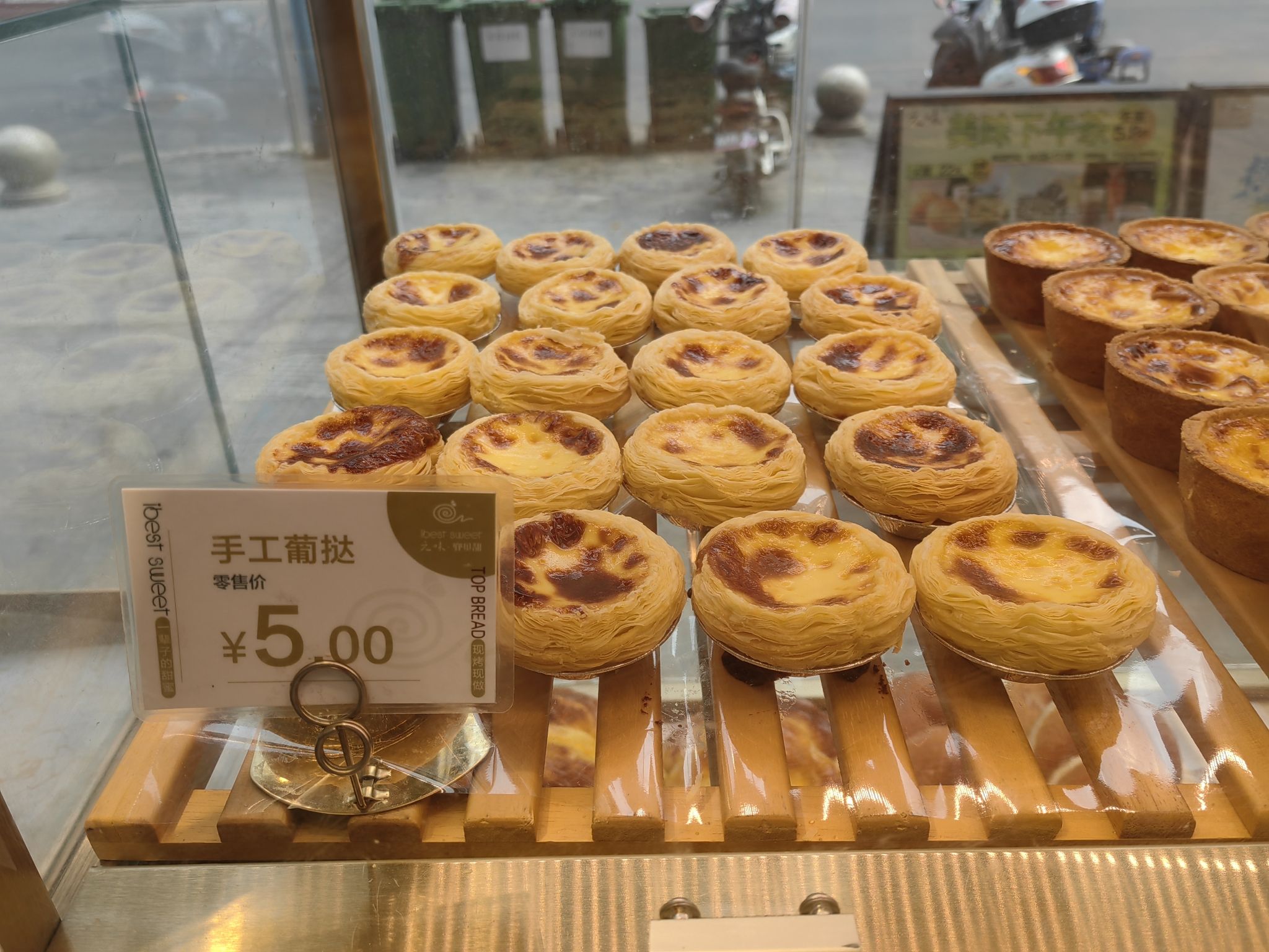 元味餐厅·烘焙(御府中央店)