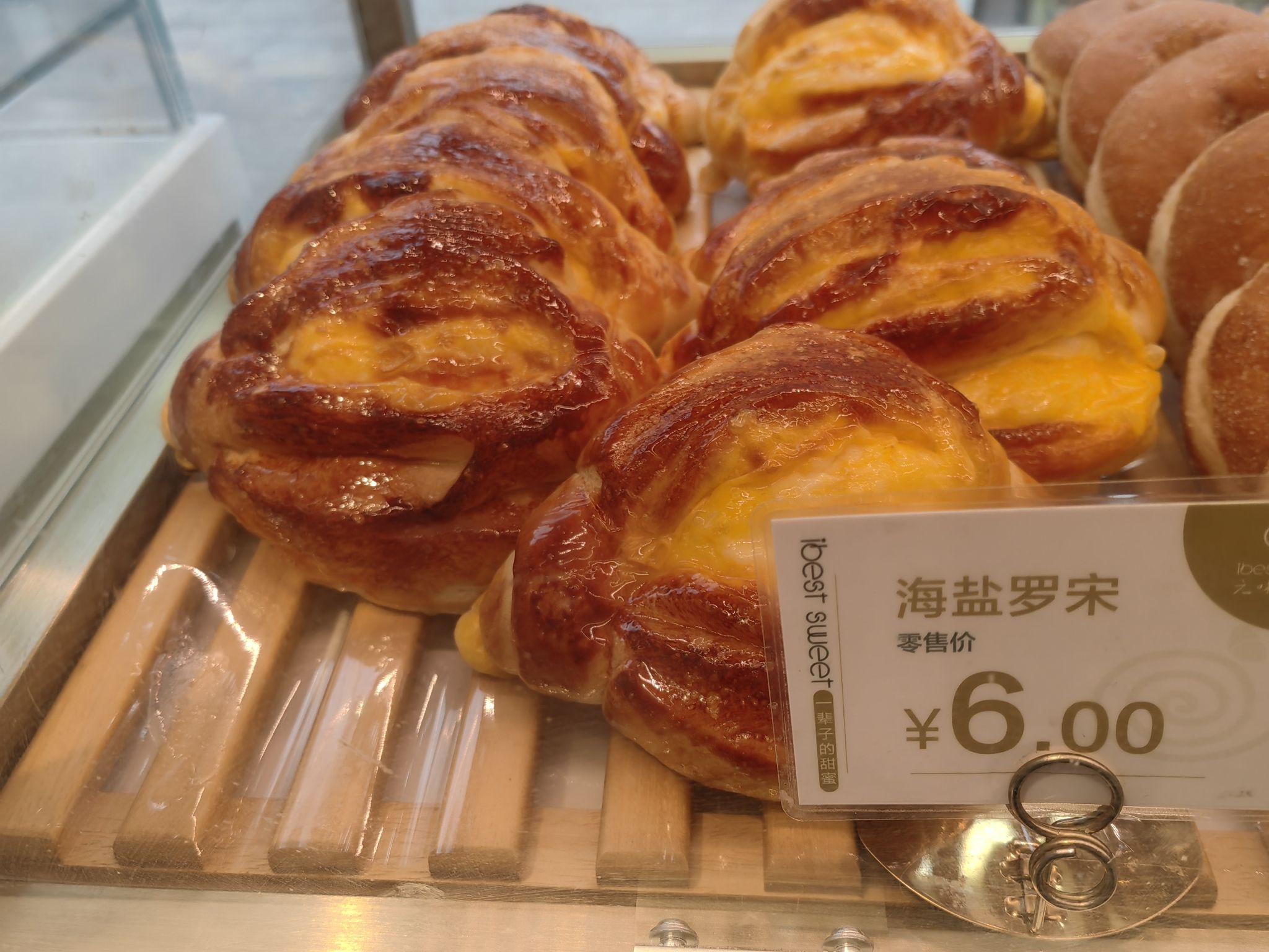 元味餐厅·烘焙(御府中央店)