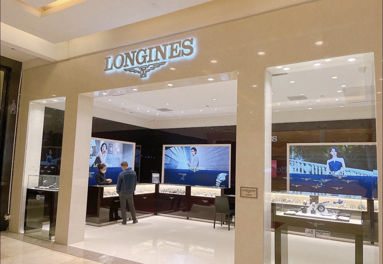 浪琴表LONGINES(武商城市奥莱店)
