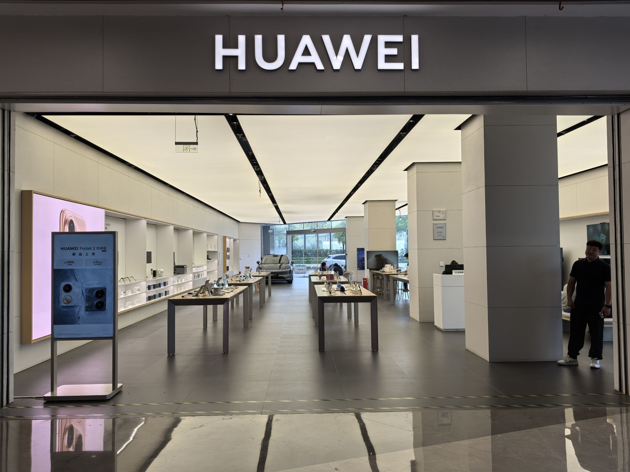 华为授权体验店(悦达889)
