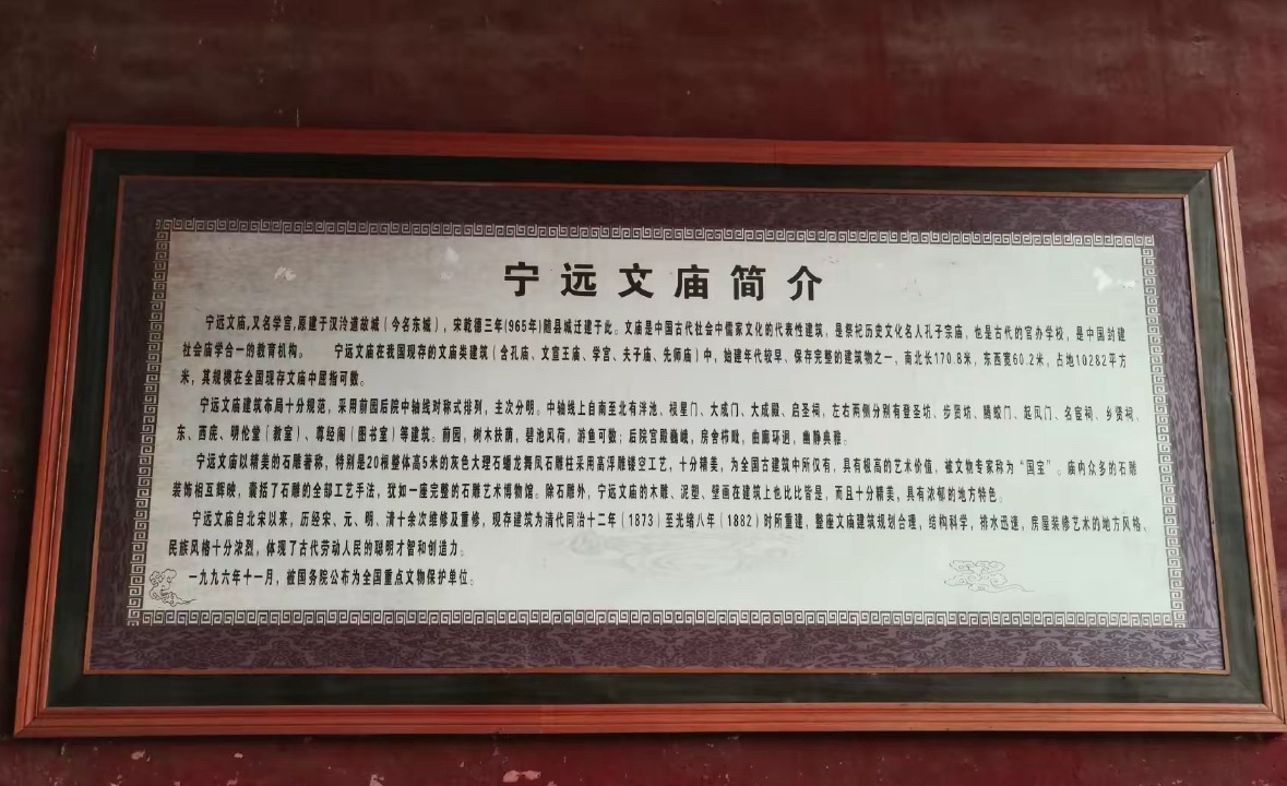 文庙广场旅行图片 3