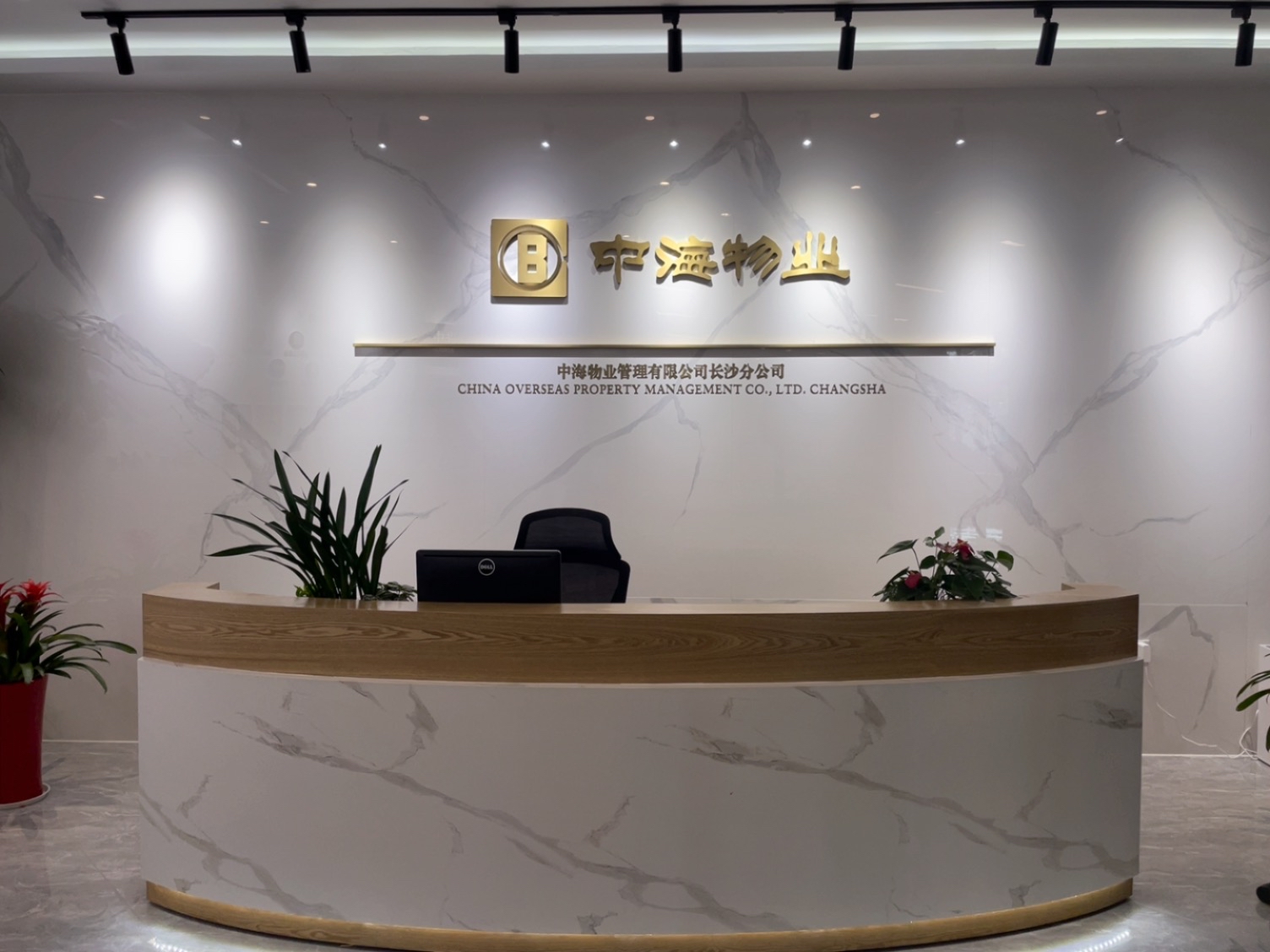 中海地产(湖大路店)