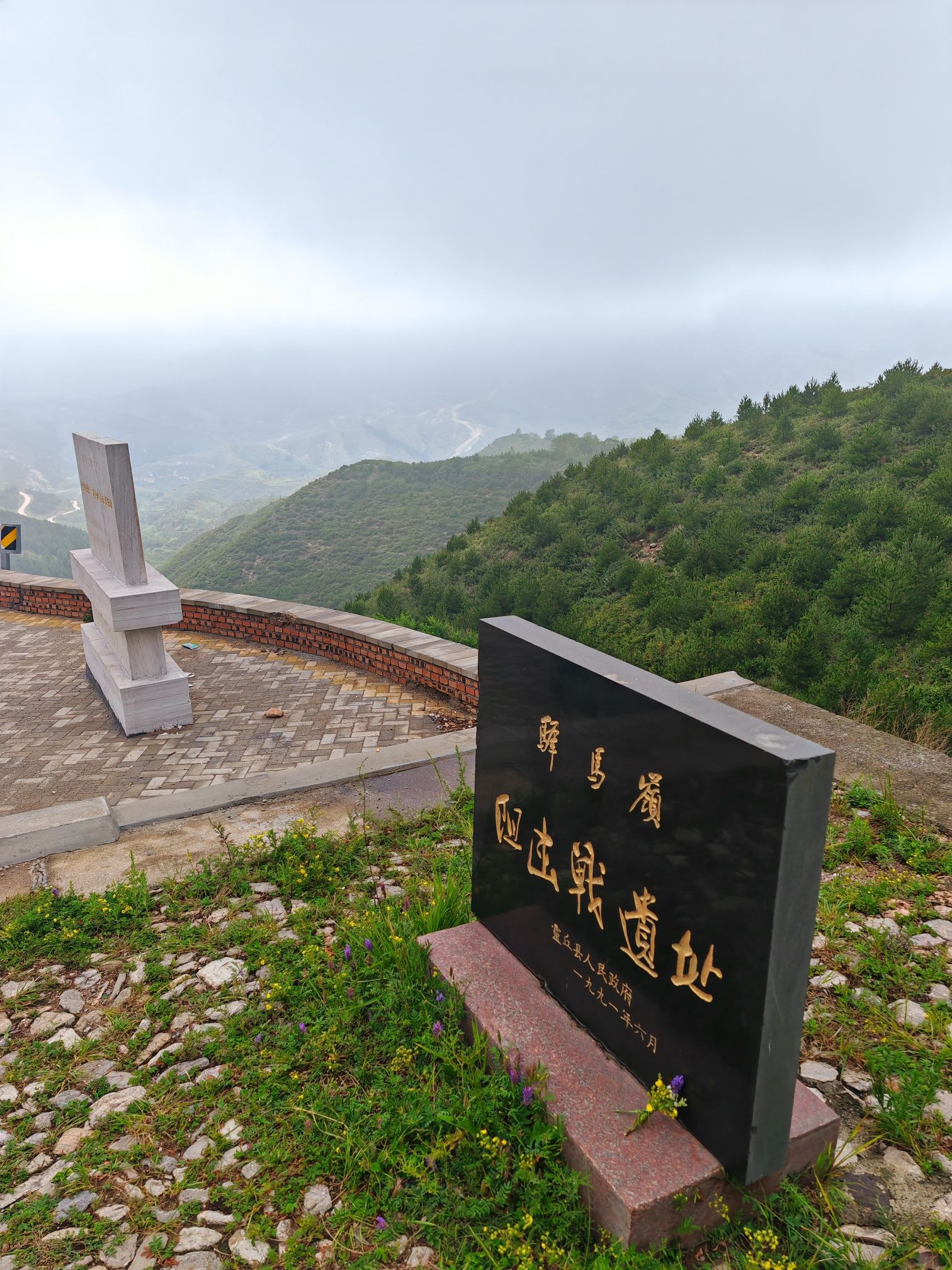 平型关战役涞源驿马岭阻击战纪念碑旅行图片 3