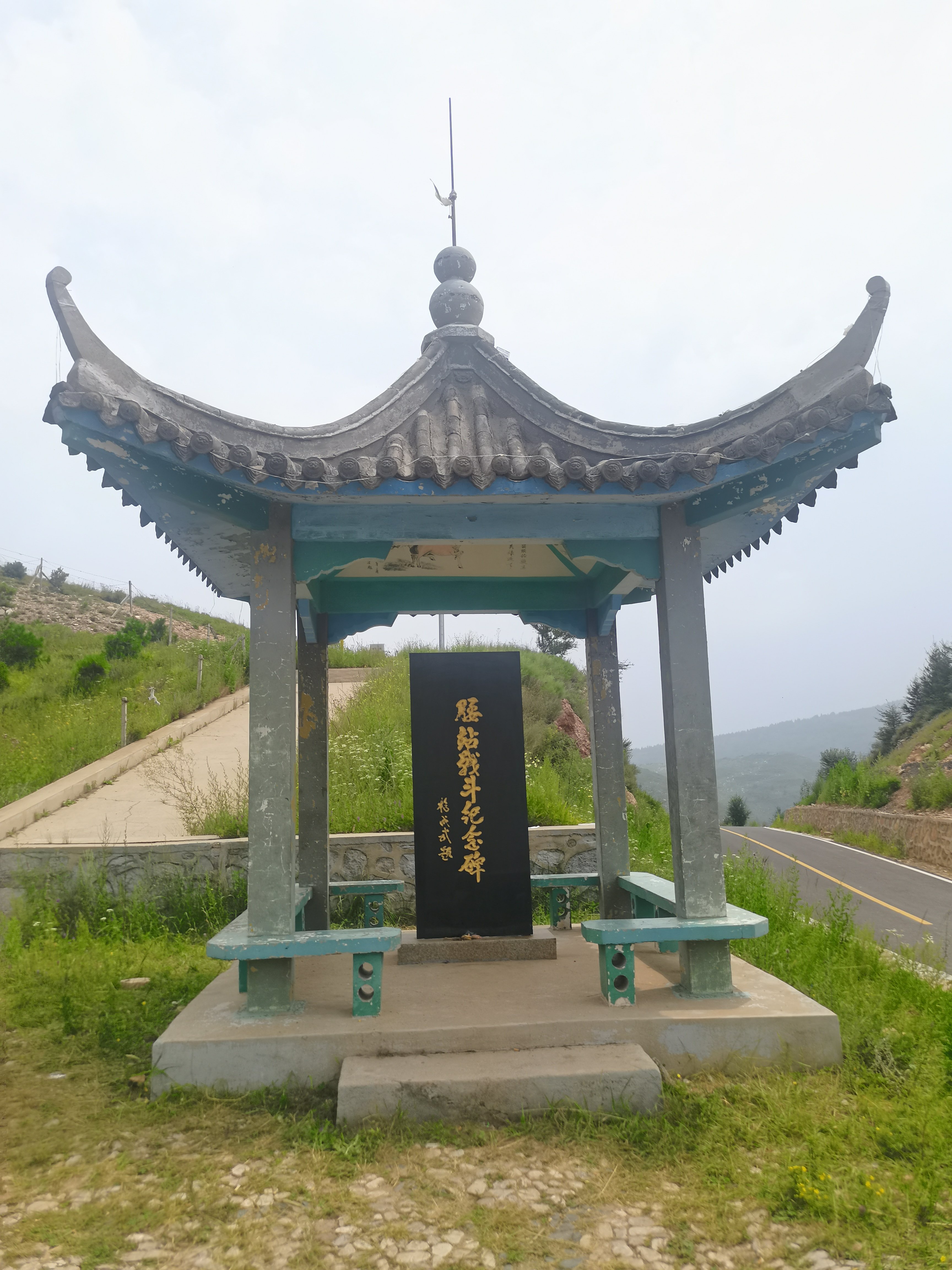 平型关战役涞源驿马岭狙击战纪念碑