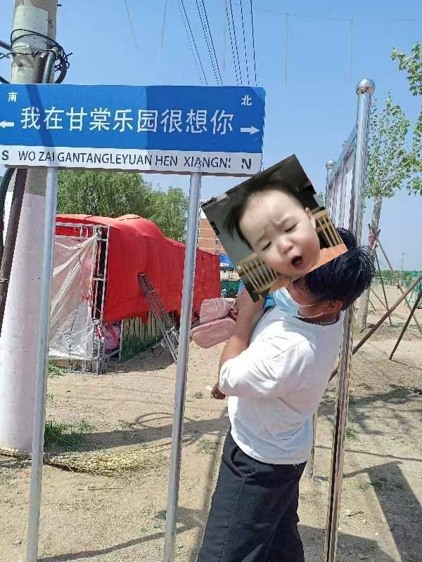 峡山甘棠乐园旅行图片 1