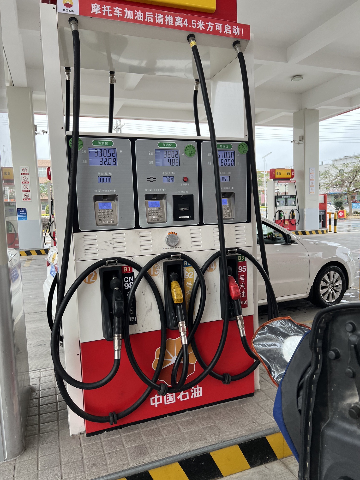 中国石油廉江开发区加油站