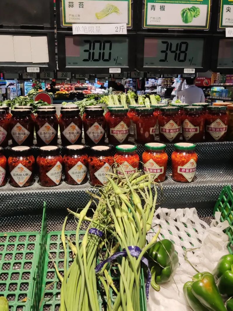 旺豪超市(春光店)