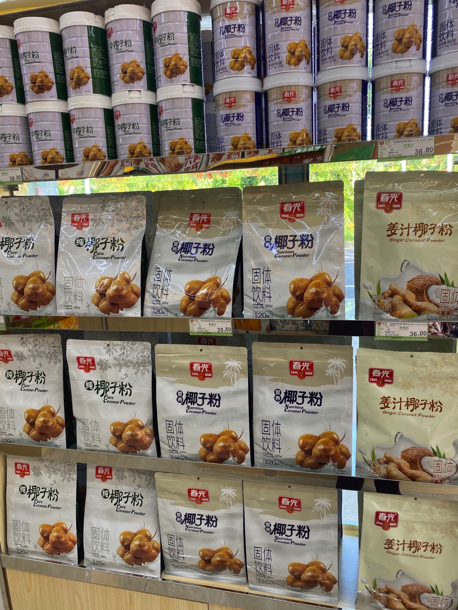 海南特产峰泉专营店(免费包邮)