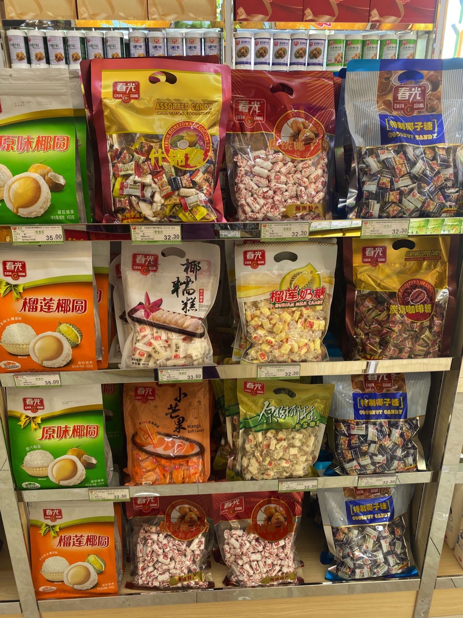 海南特产峰泉专营店(免费包邮)