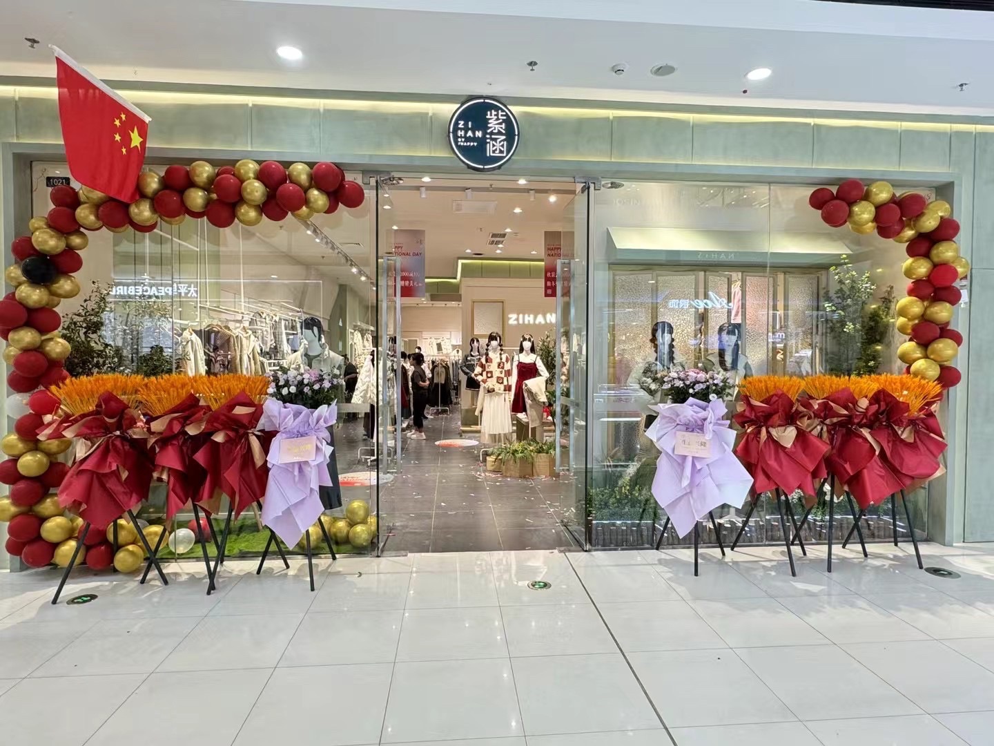 紫涵女装(万达广场营口鲅鱼圈店)