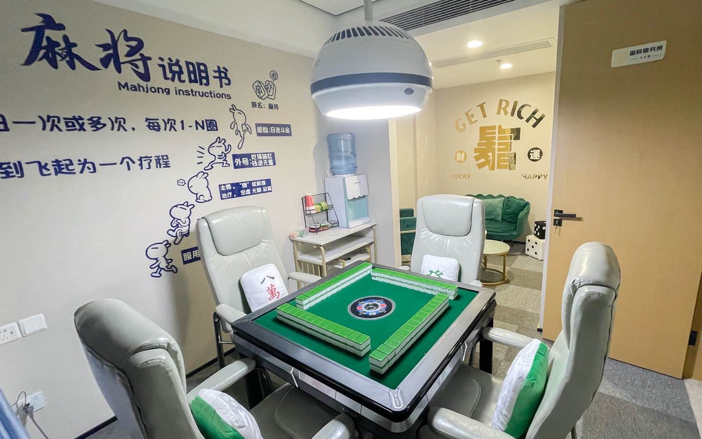 场地封面-小杠精·自助共享棋牌茶室