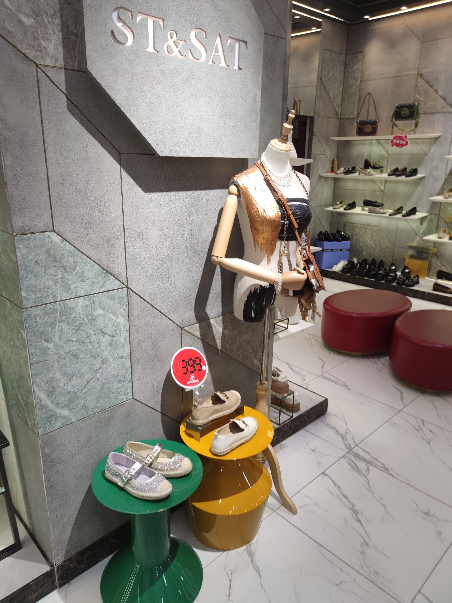 星期六女鞋ST&SAT(沈阳中兴店)
