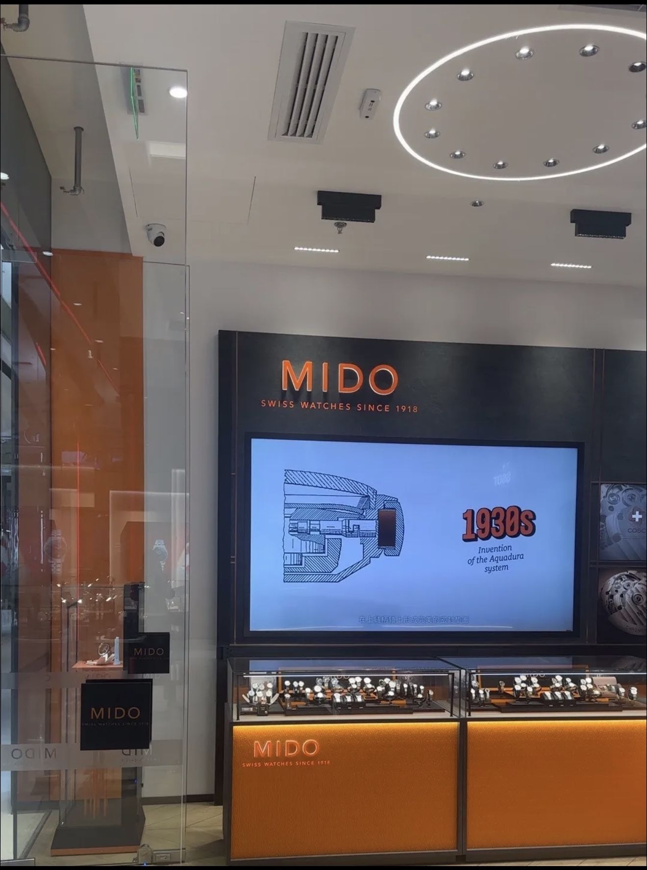 瑞士美度表Mido(万达国际中心店)