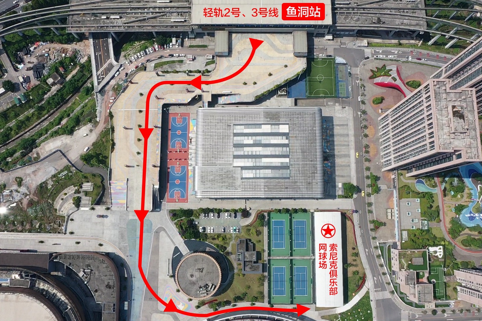 场地封面-Sonic Tennis索尼克网球俱乐部