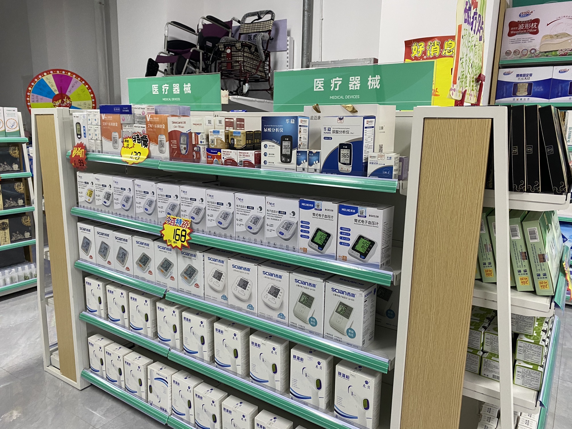 善爱医疗器械