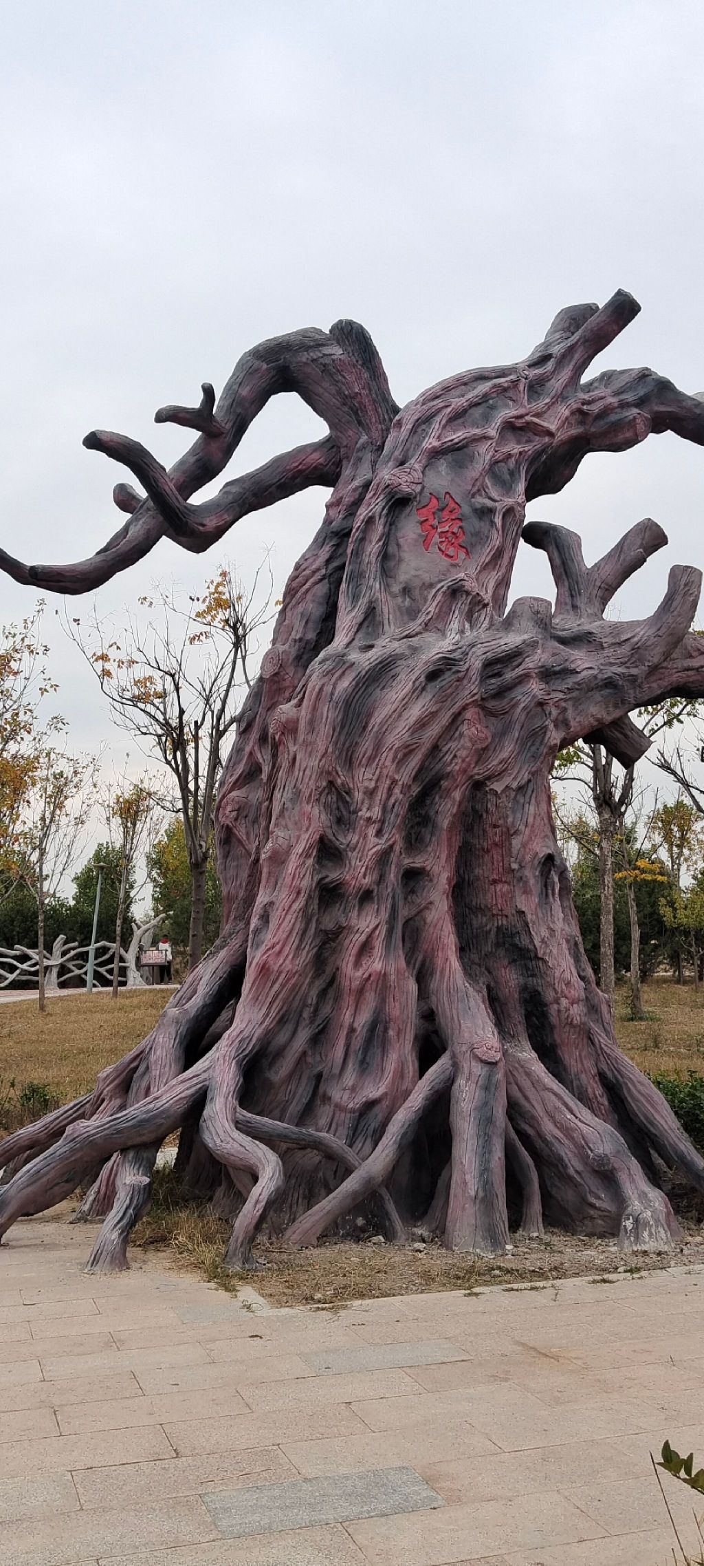 菏泽动植物园旅行图片 2