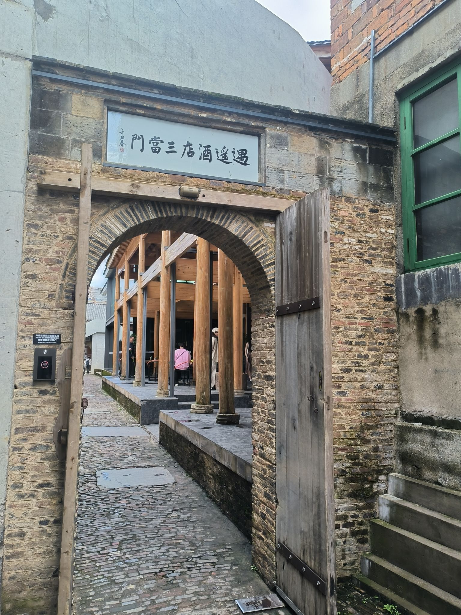 景德镇陶阳里历史文化旅游区旅行图片 3