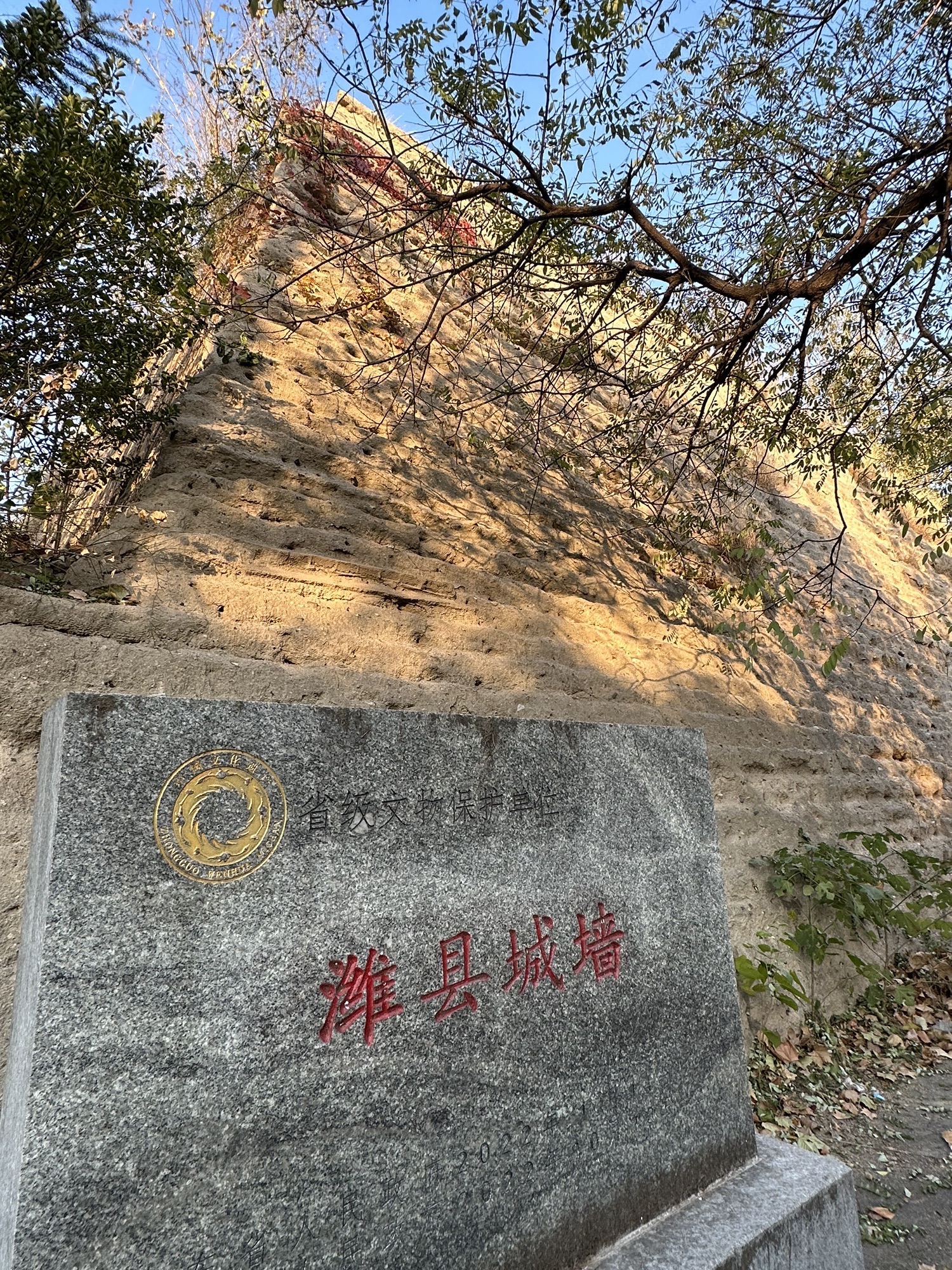 潍县城墙遗址旅行图片 3