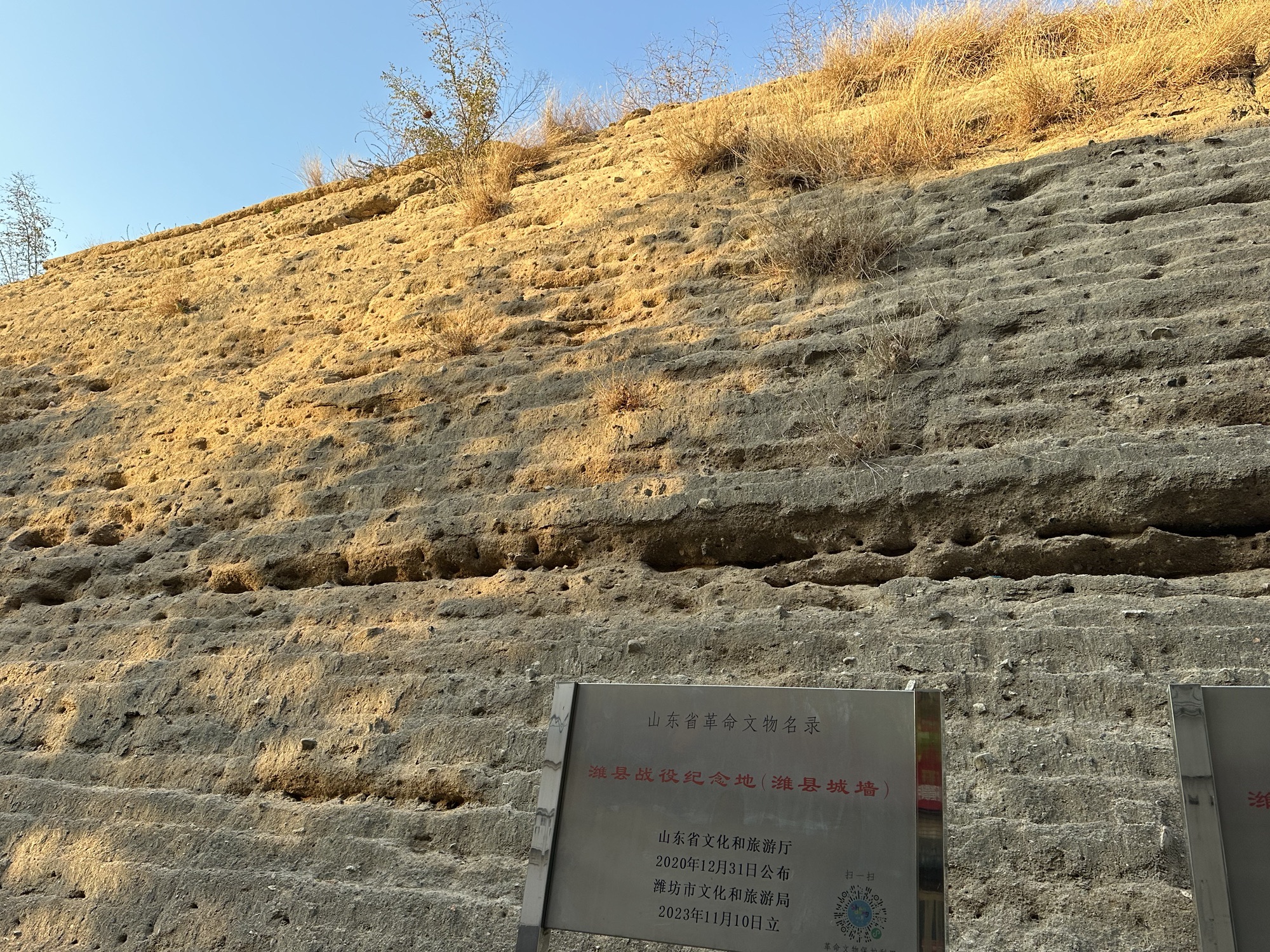 潍县城墙遗址旅行图片 1