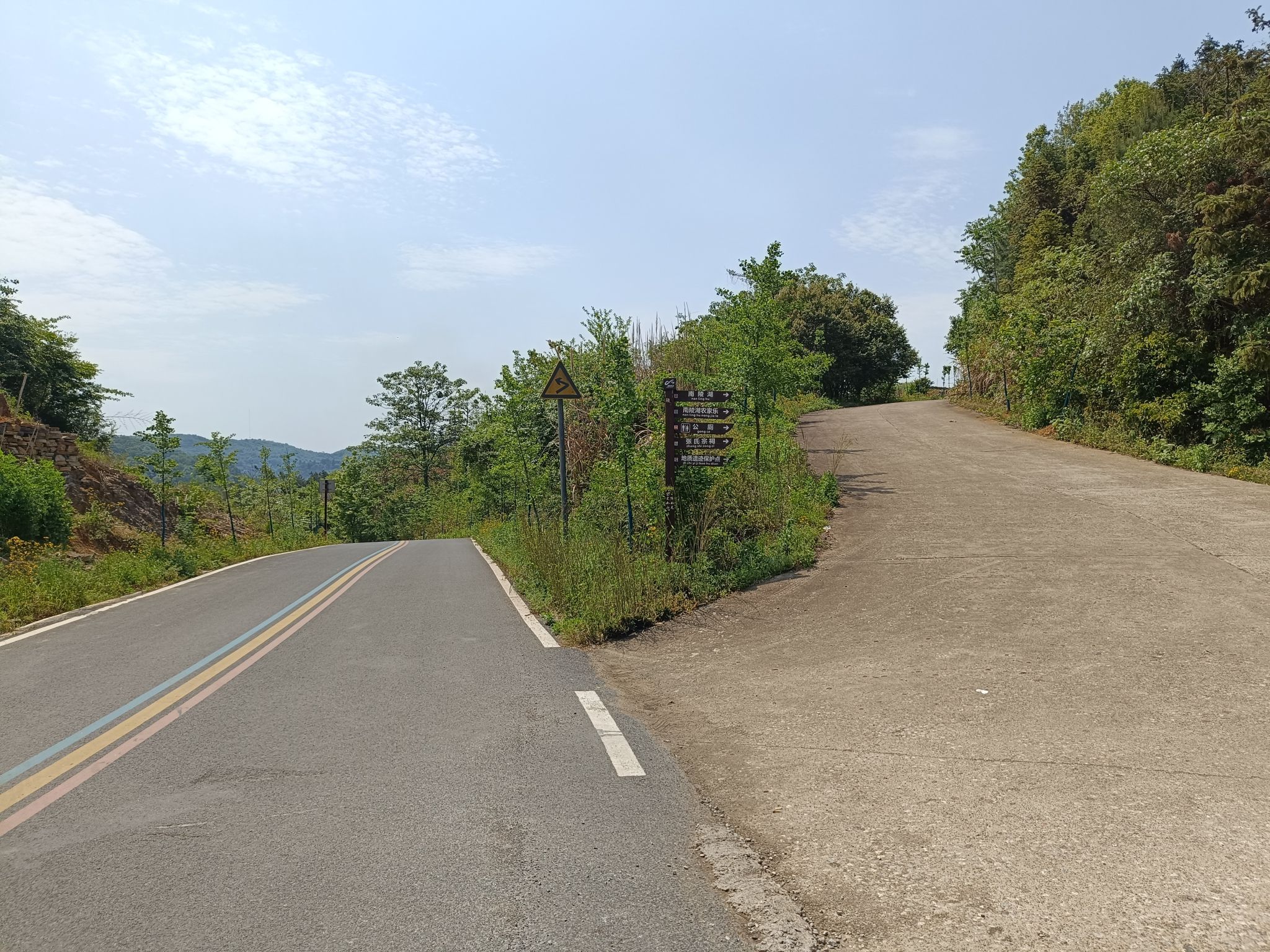 安徽芜湖七华山景区旅行图片 3