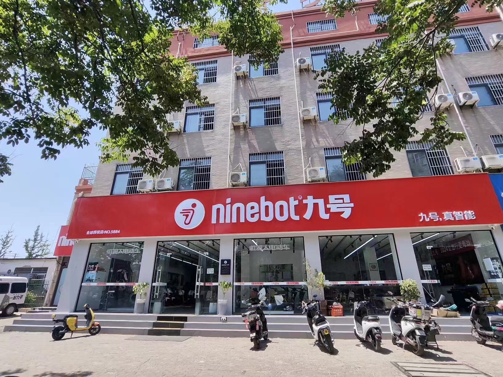 九号电动天瑞城南旗舰店