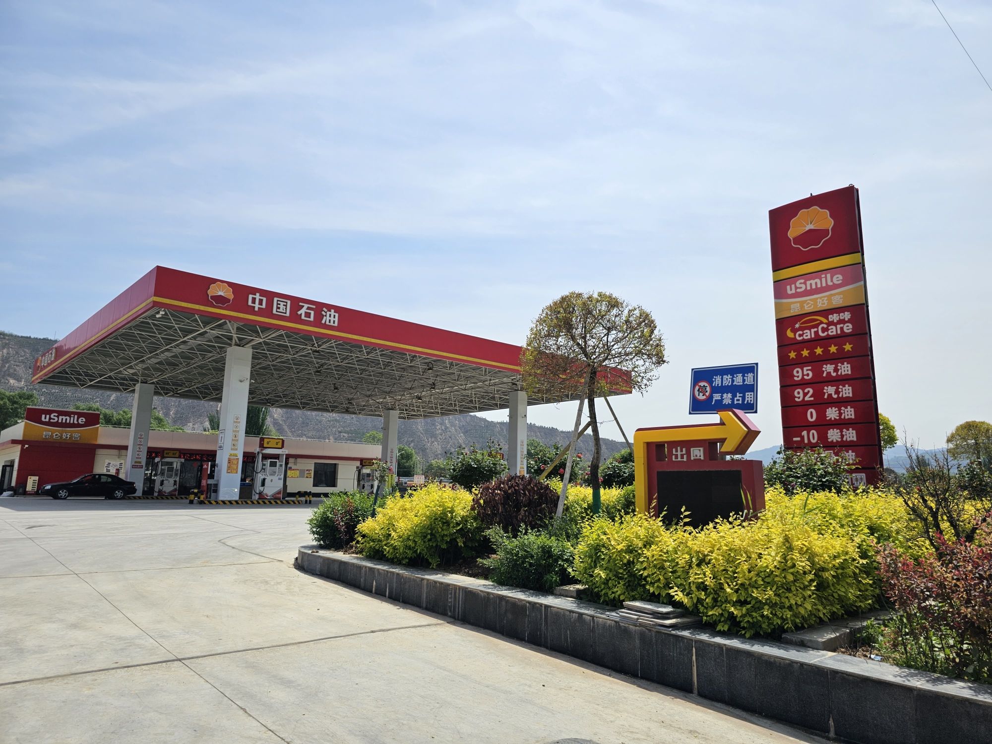 中国石油韩川加油站