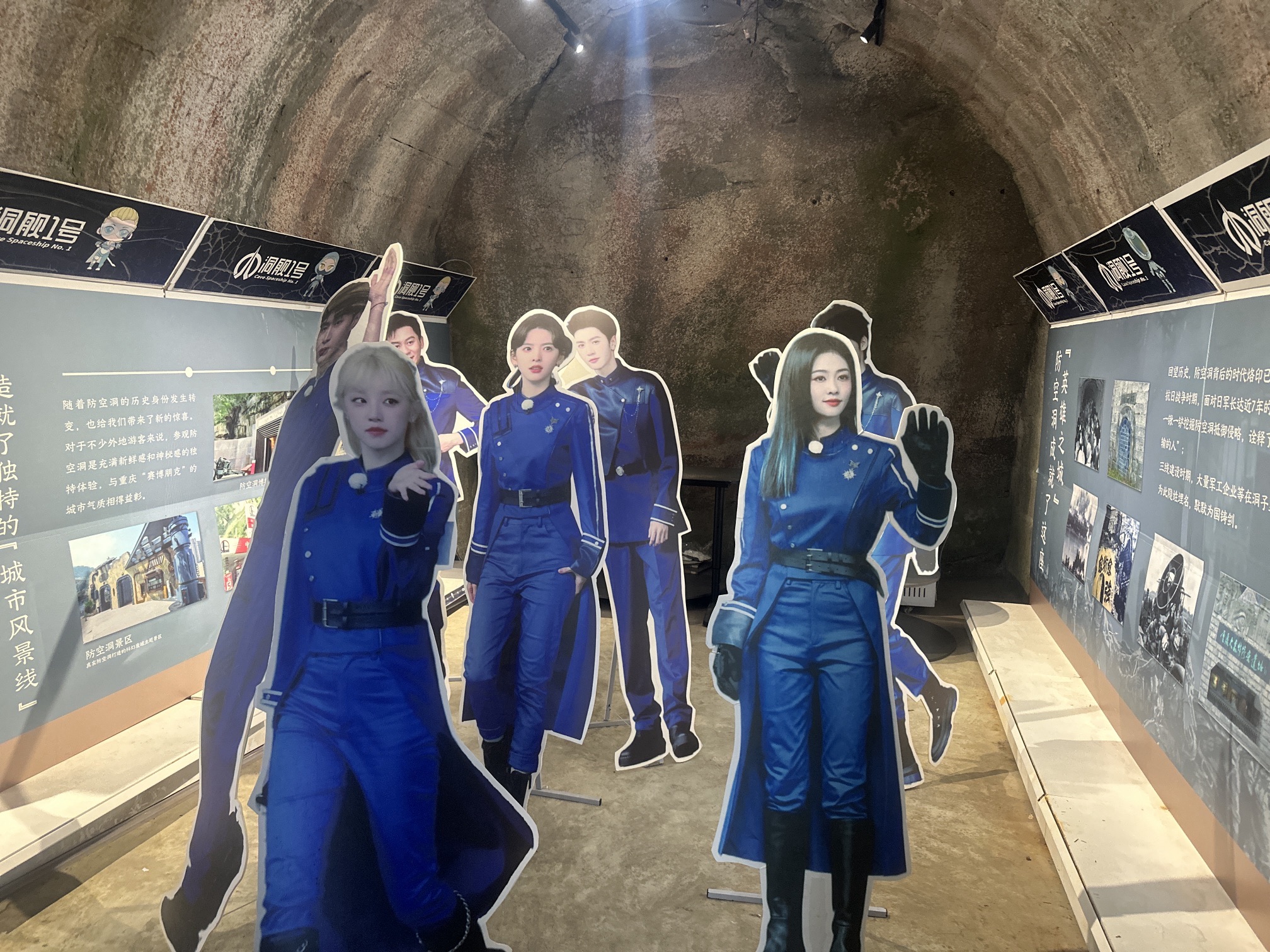 洞舰1号旅行图片 3