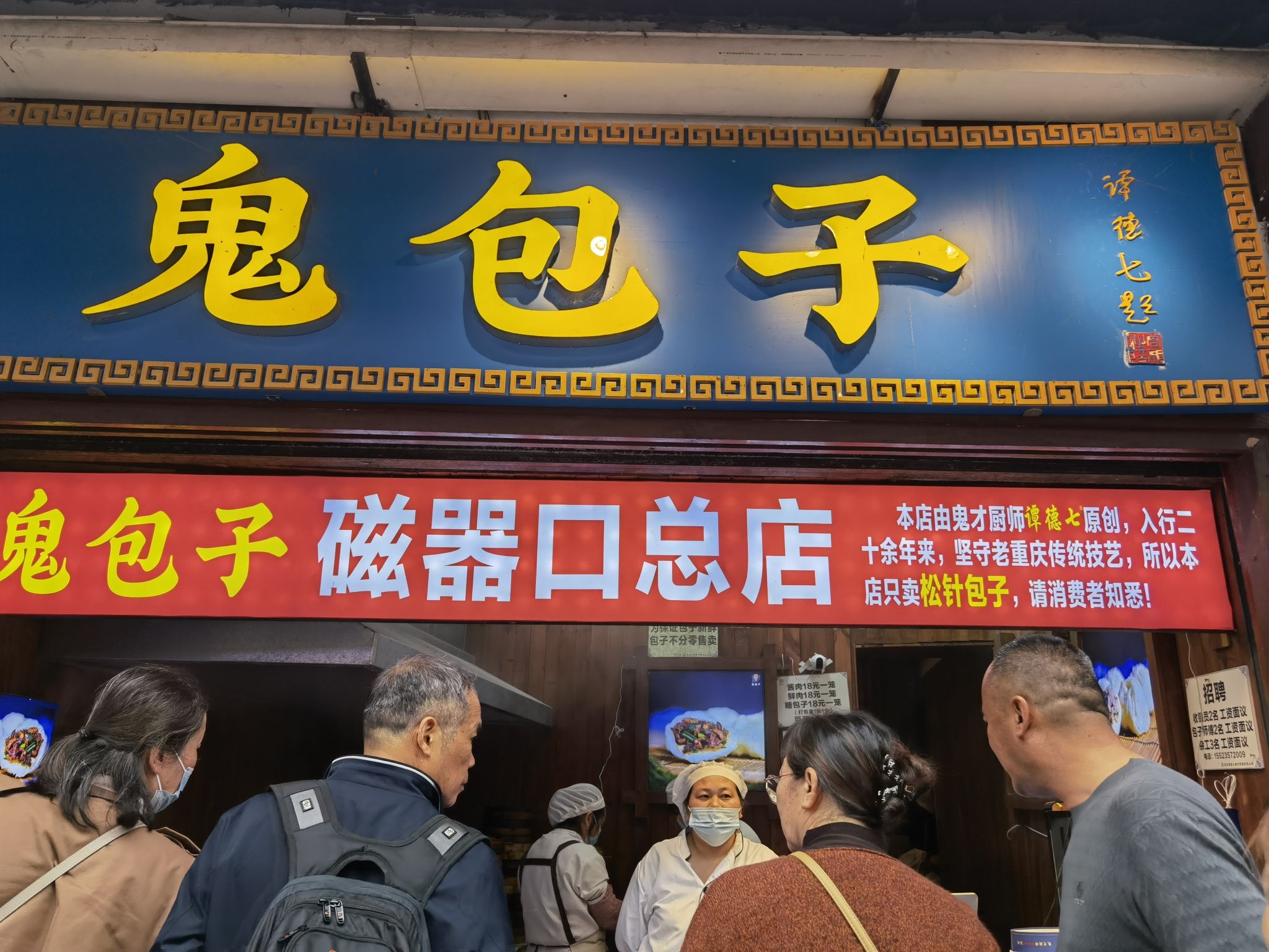 洞舰1号旅行图片 3