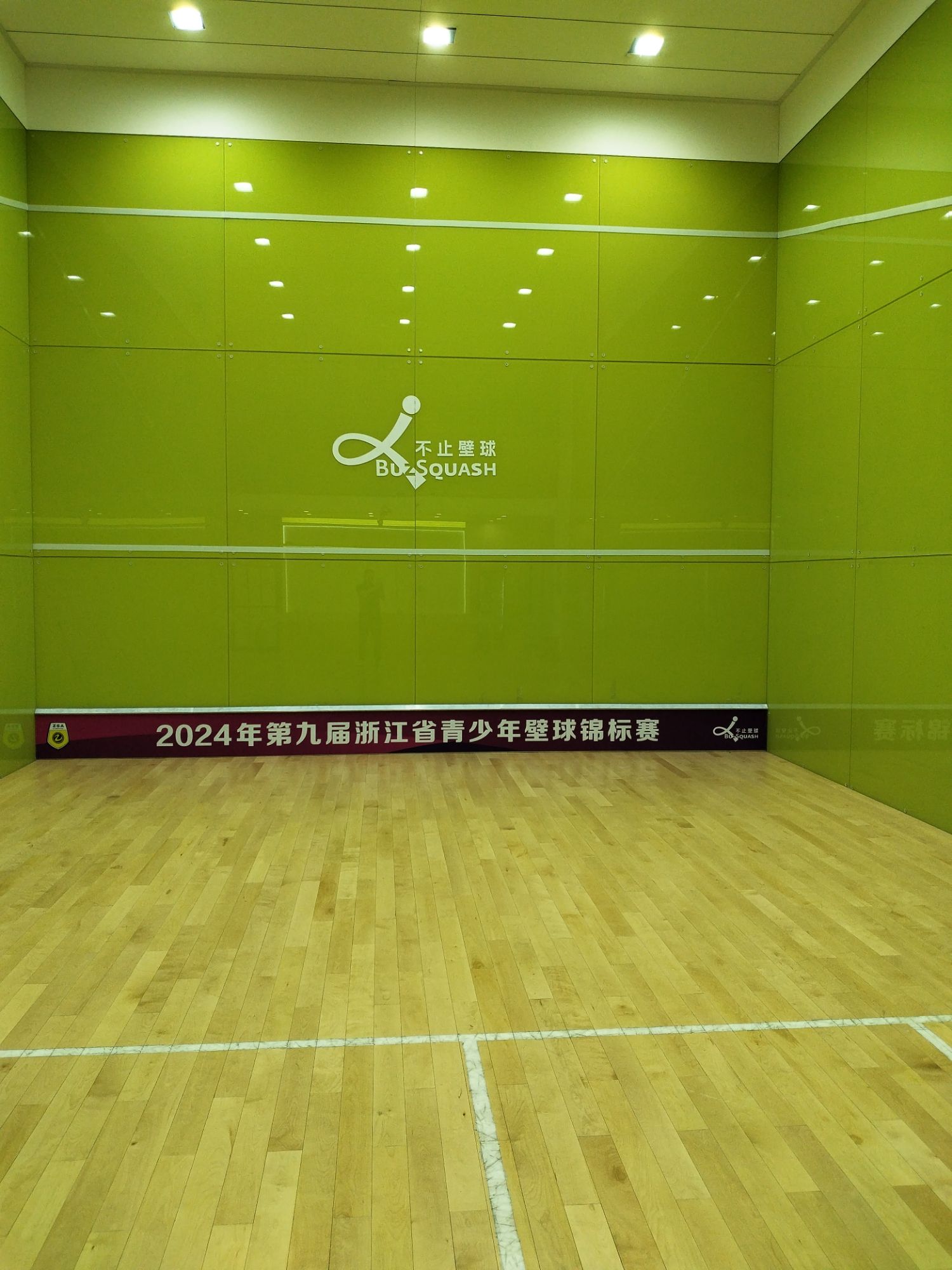 场地封面-不如壁球运动俱乐部(北城天地店)