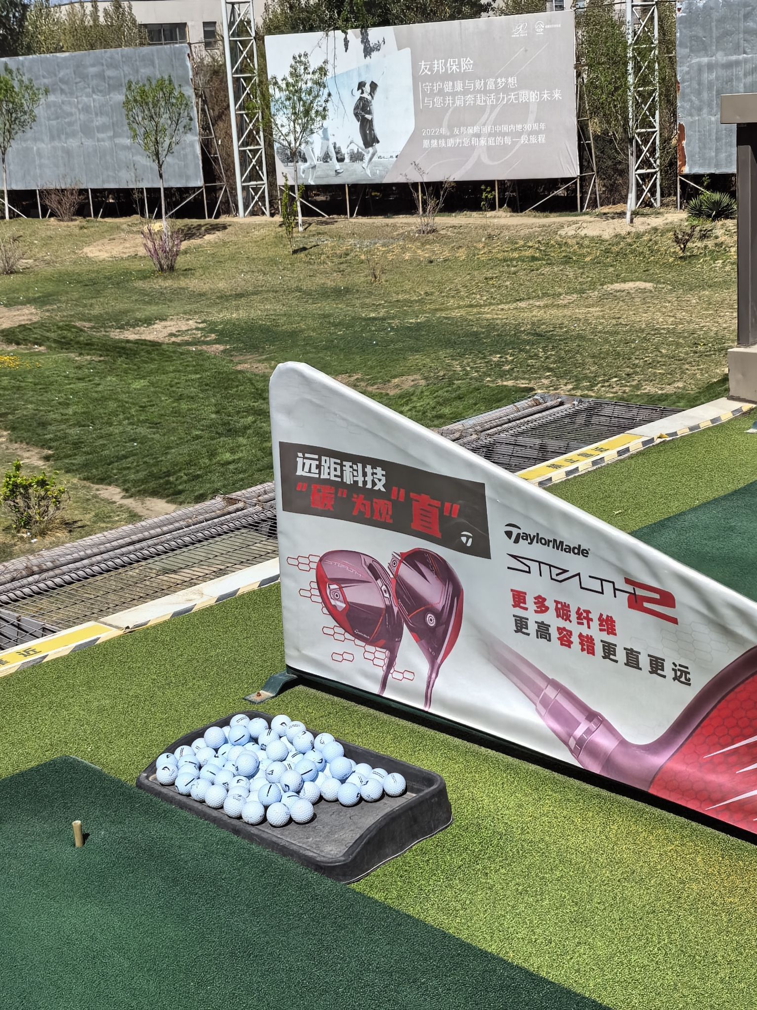 场地封面-City高尔夫(百子湾店)