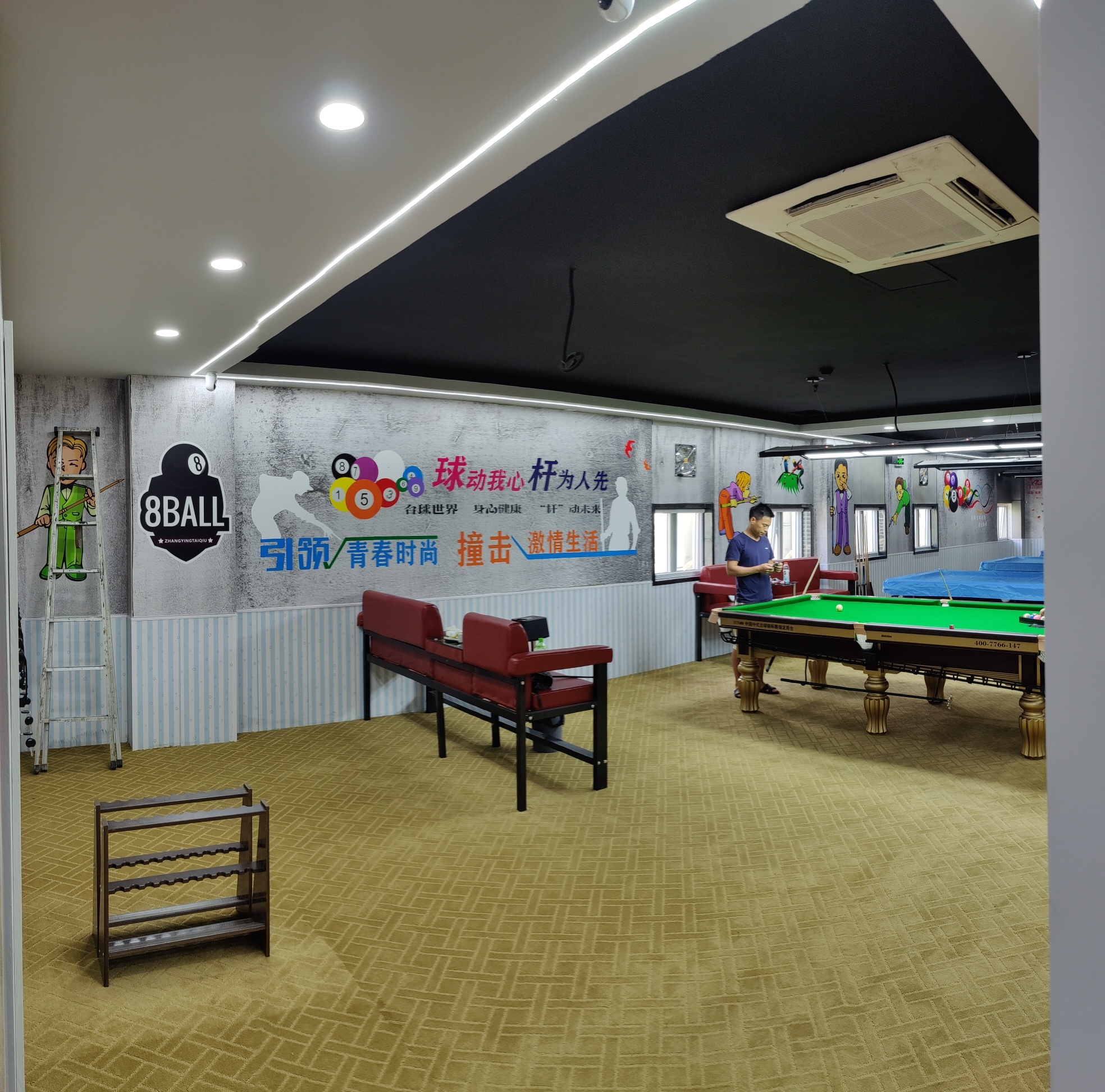 场地封面-战英台球室