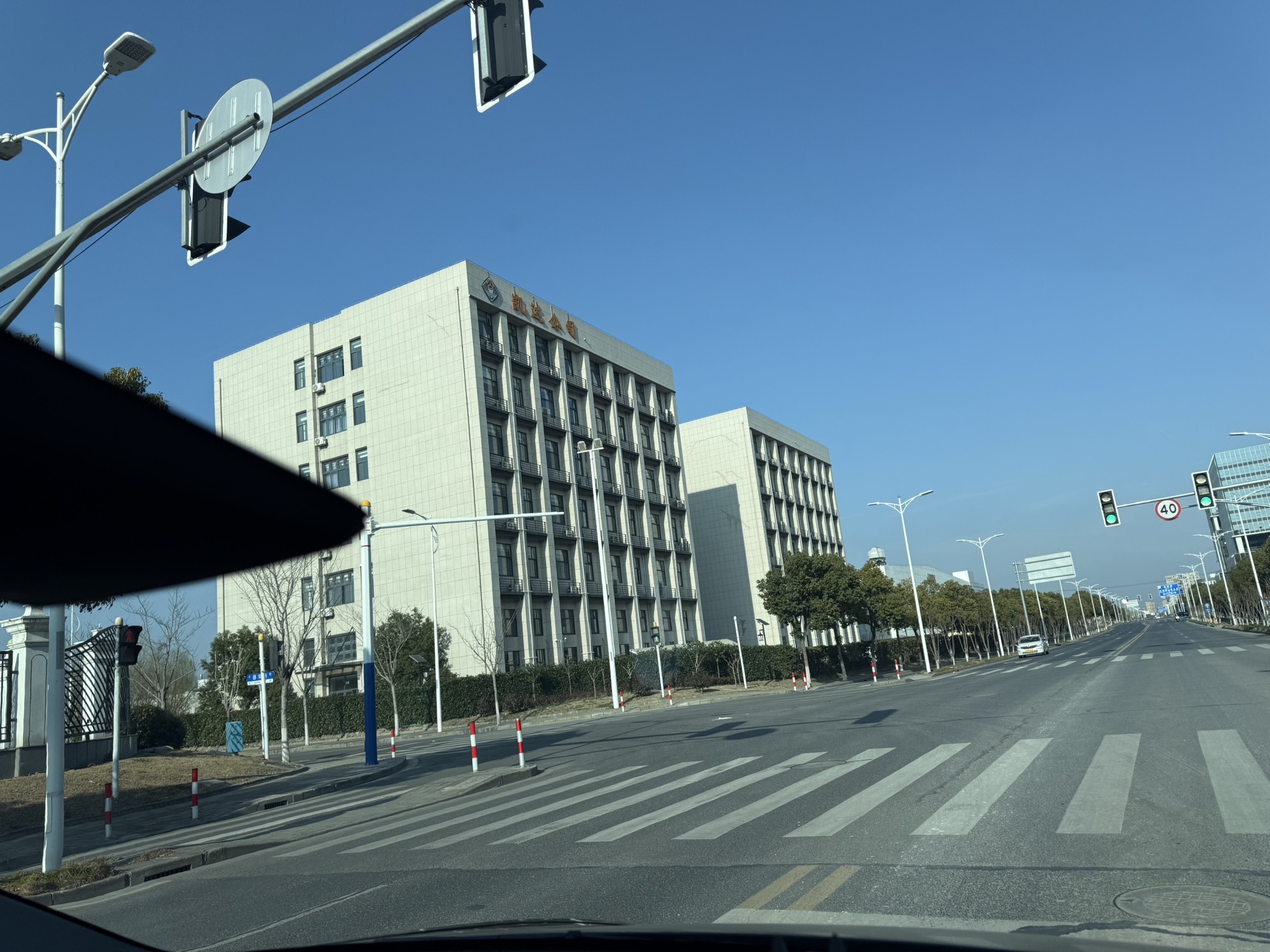 上海市凯达公路工程有限公司