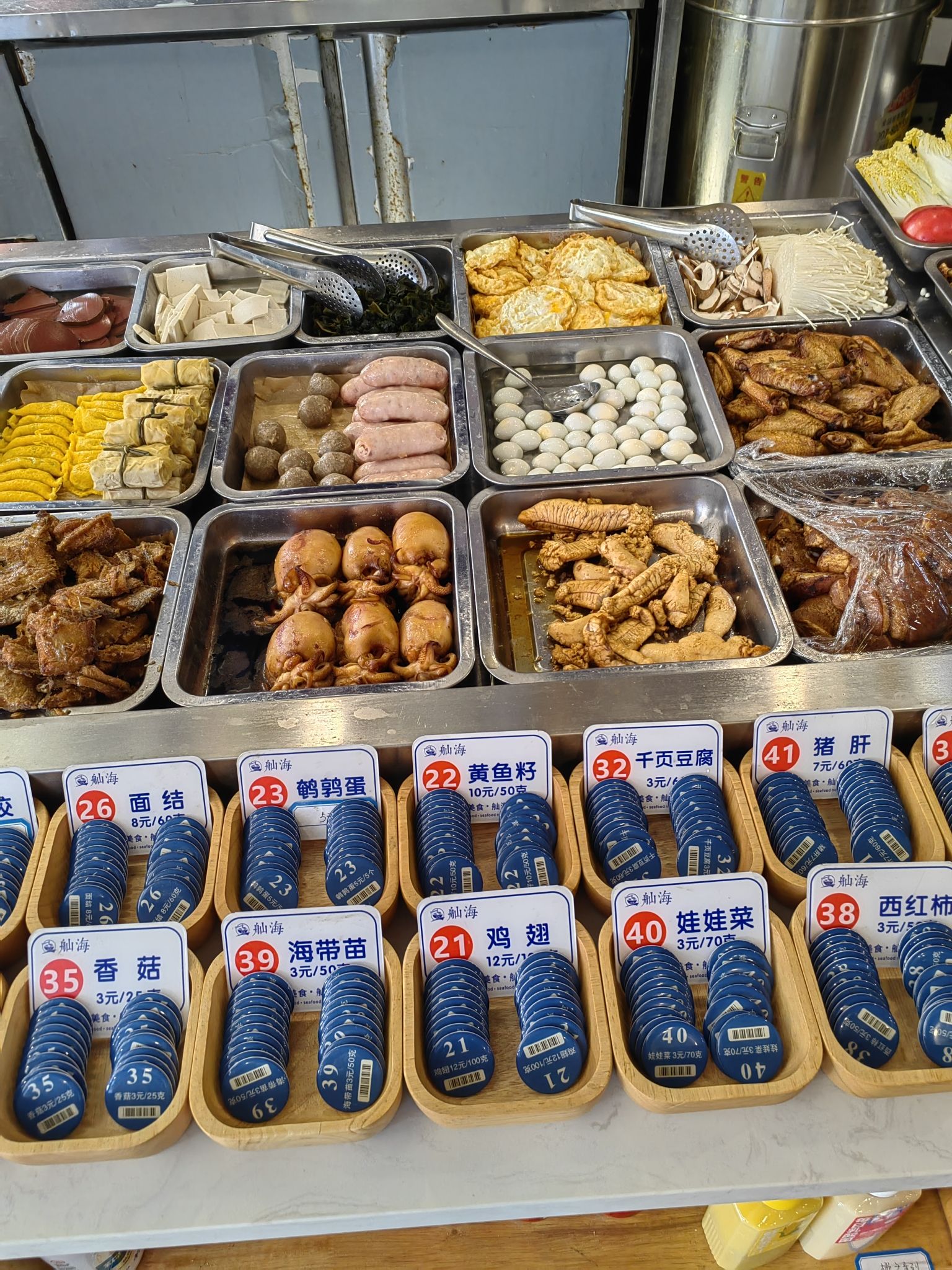 舢海舟山海鲜面(东门店)