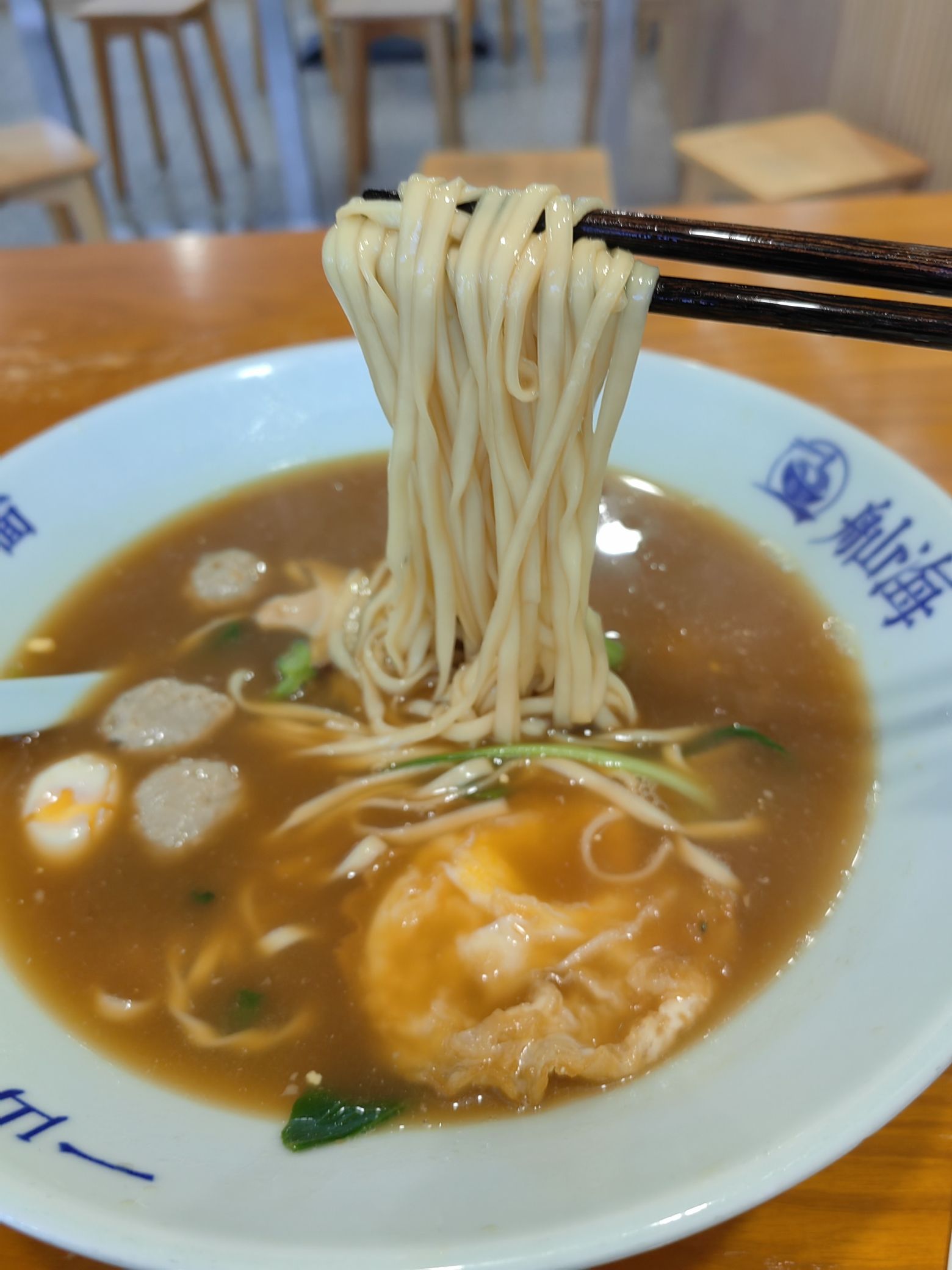 舢海舟山海鲜面(东门店)
