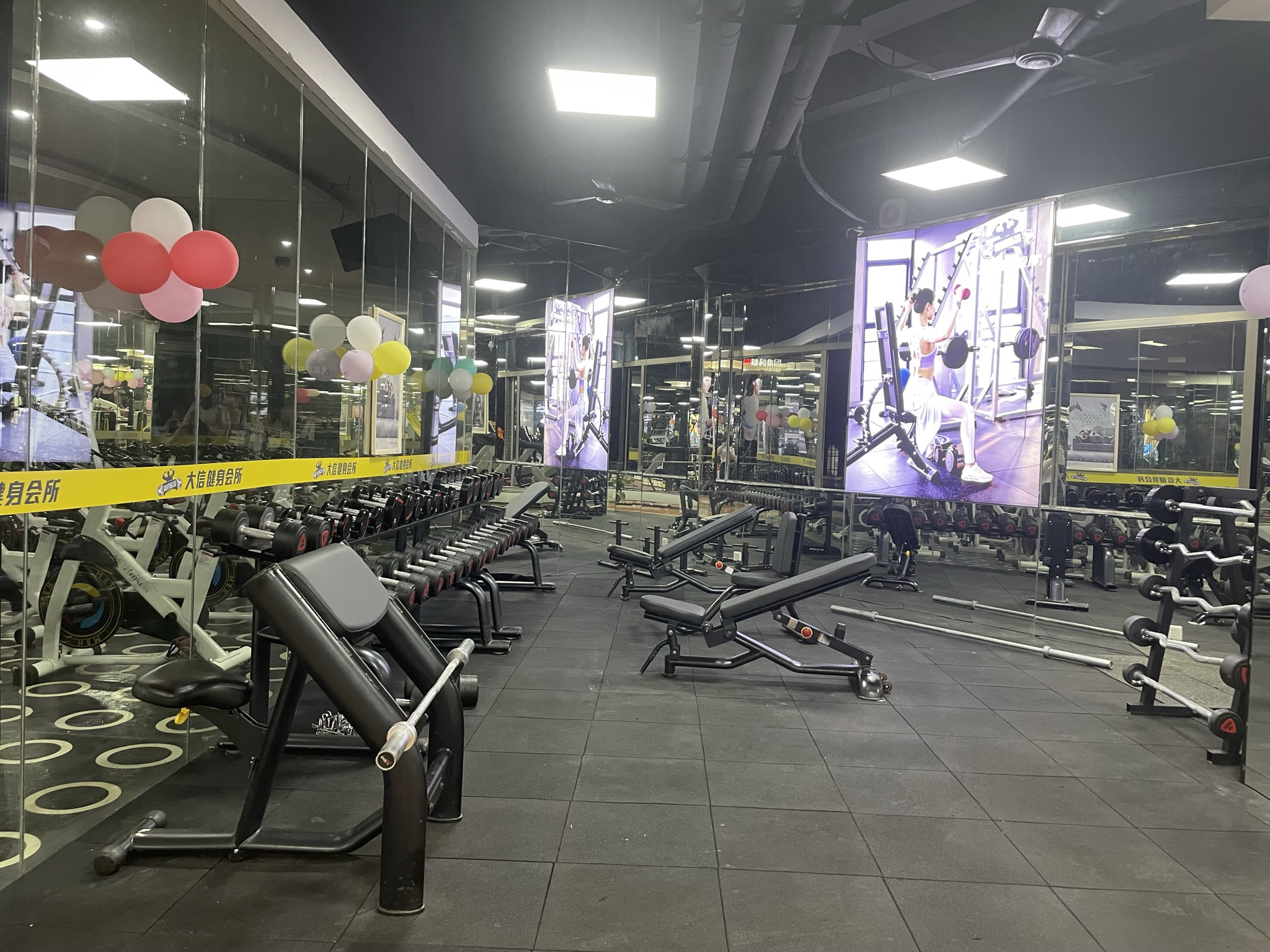 场地封面-大信健身会所