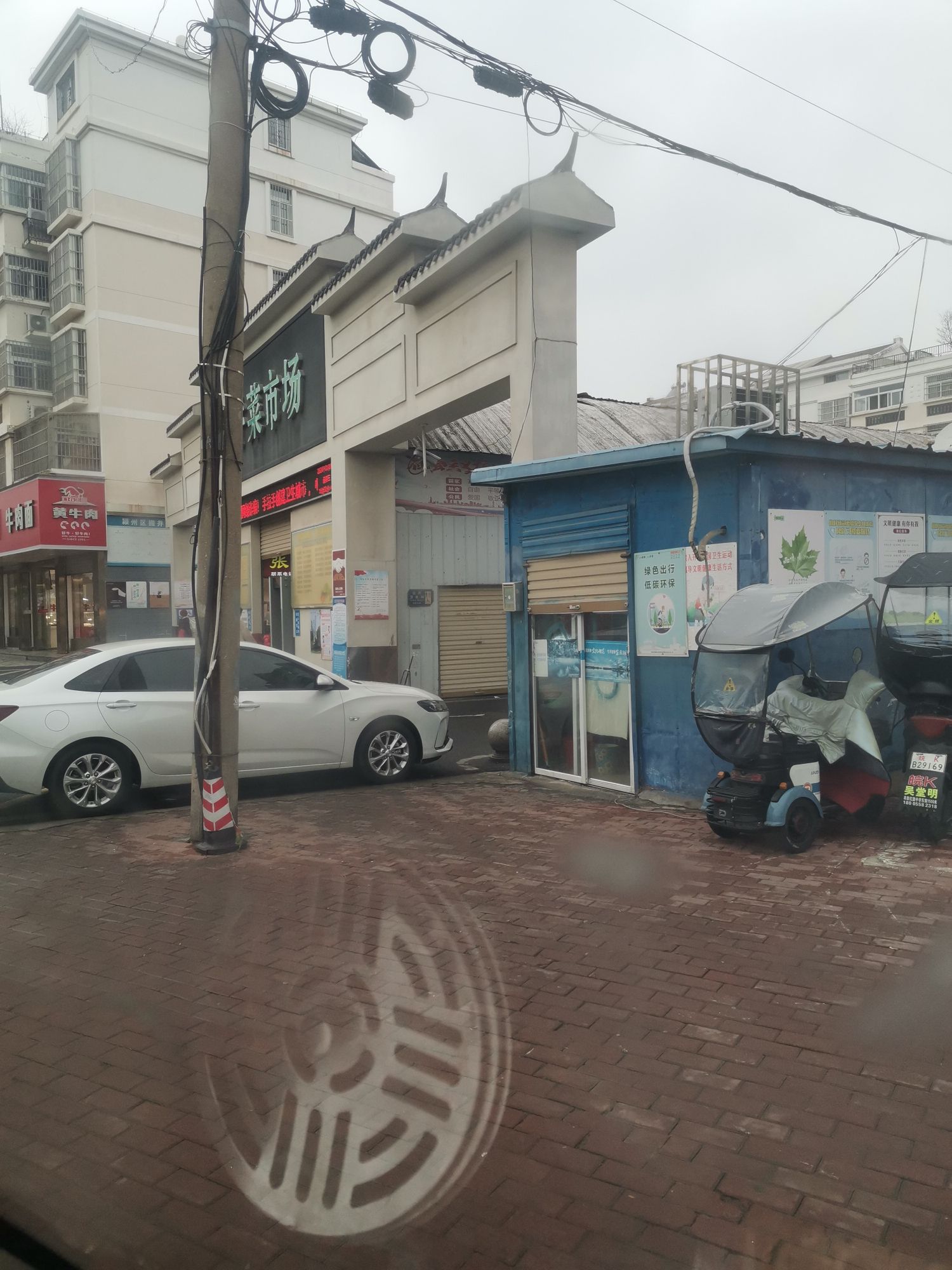 阜阳市搬井菜市场