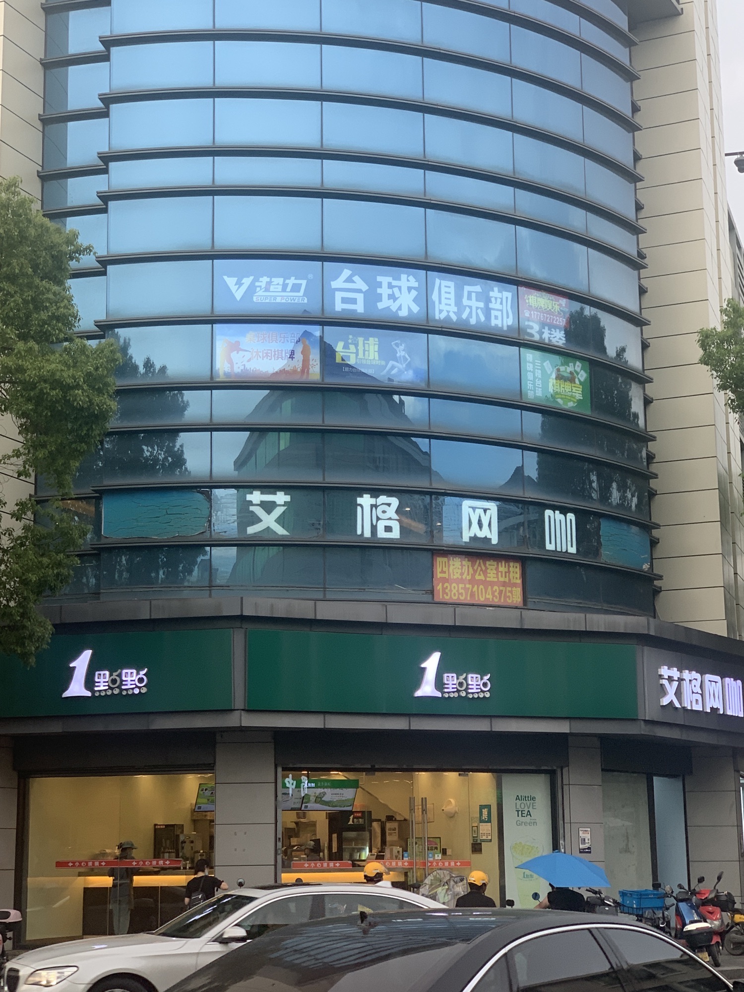 场地封面-超力台球俱乐部(良博路店)