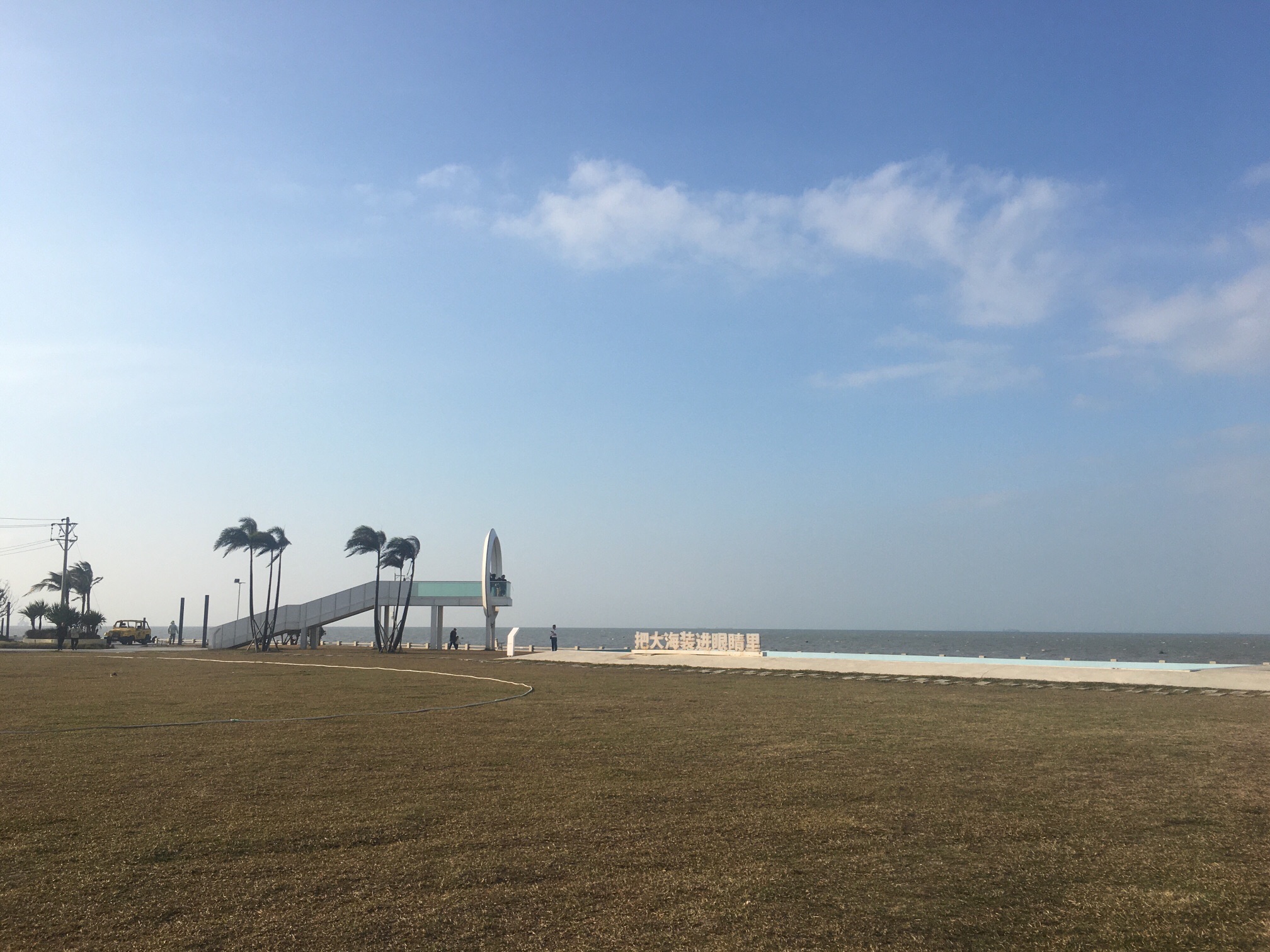 拾贝公园旅行图片 3
