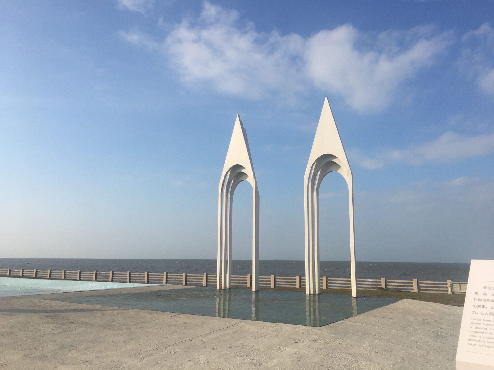 拾贝公园旅行图片 1