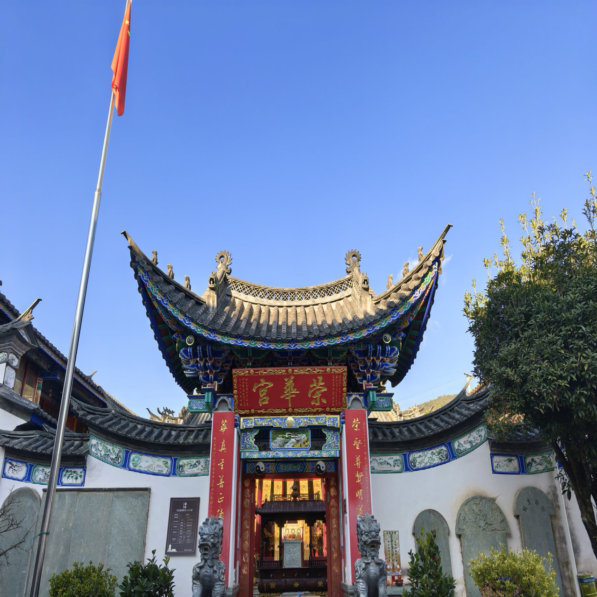 荣华宫实景照片