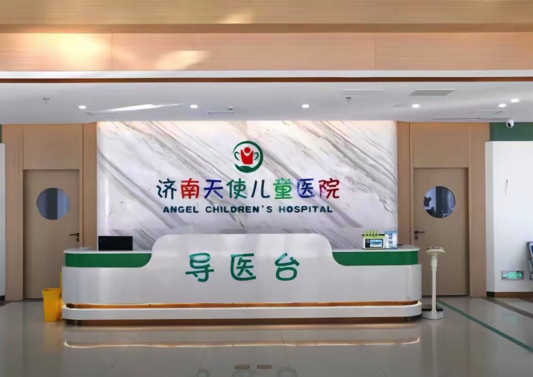 济南天使儿童医院