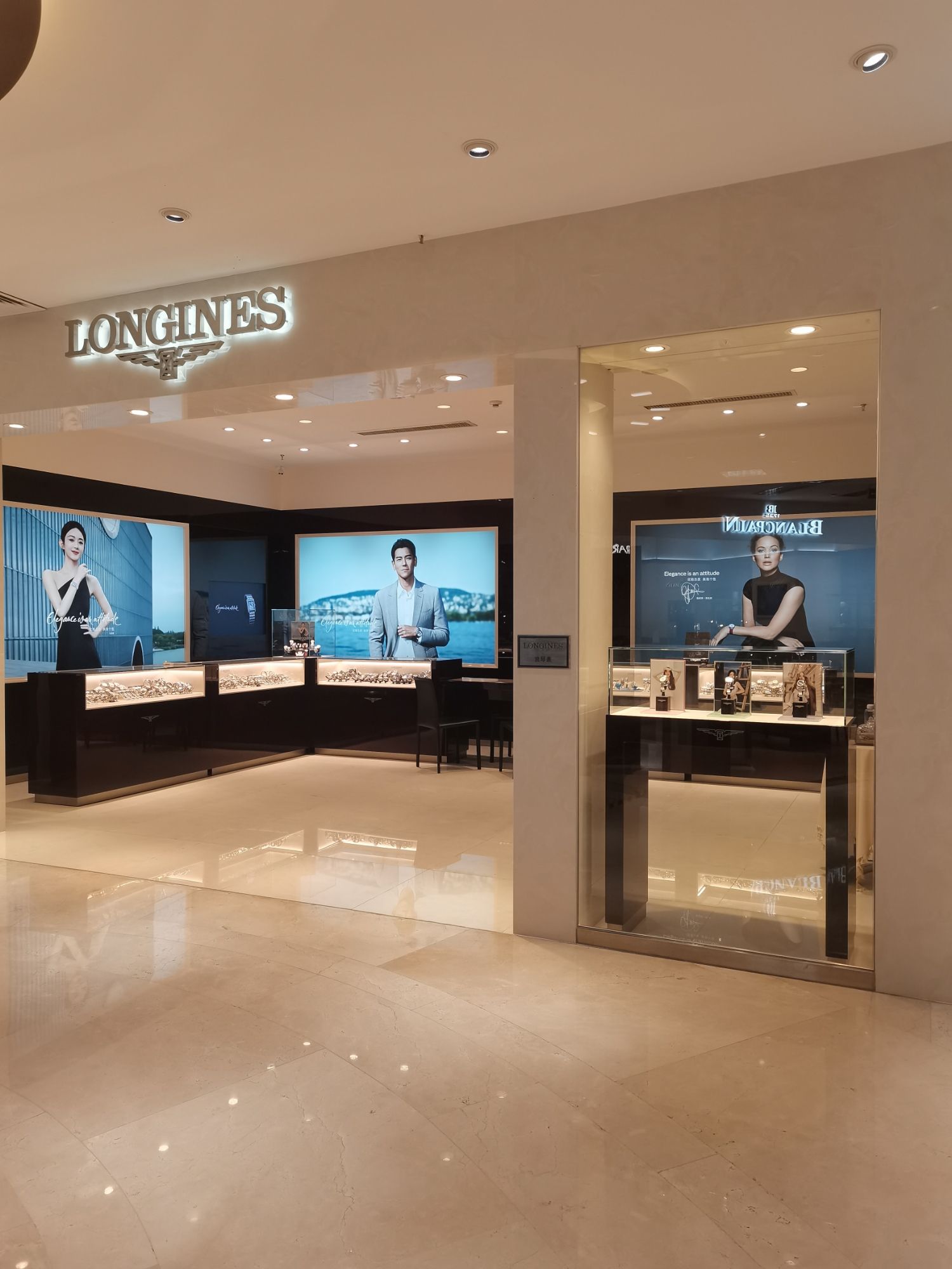 浪琴表LONGINES(深圳华侨城益田假日广场店)