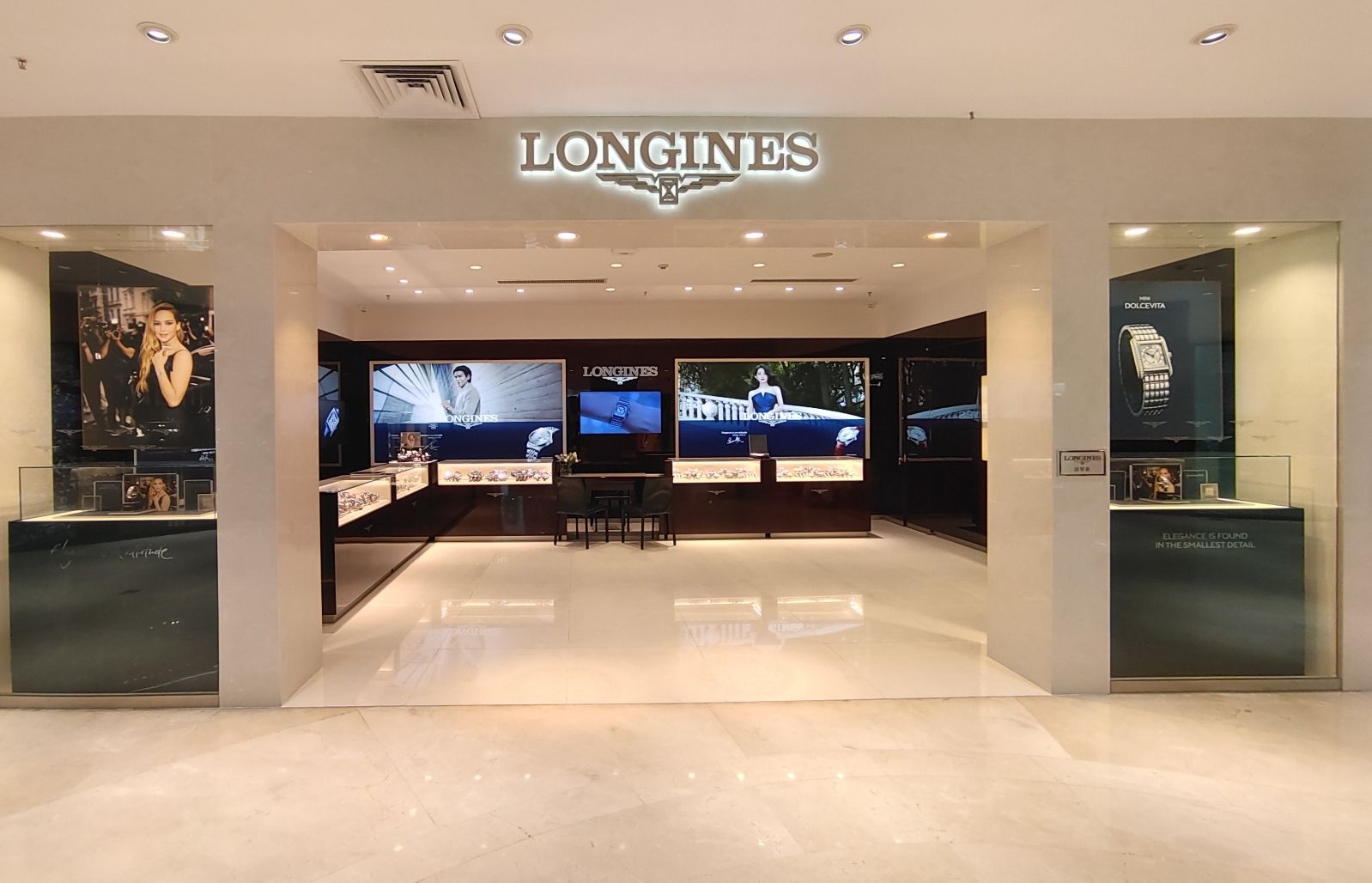 浪琴表LONGINES(深圳华侨城益田假日广场店)