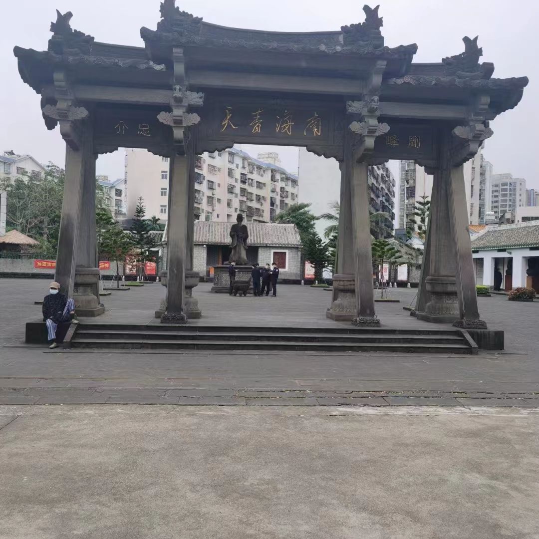 清正园旅行图片 1